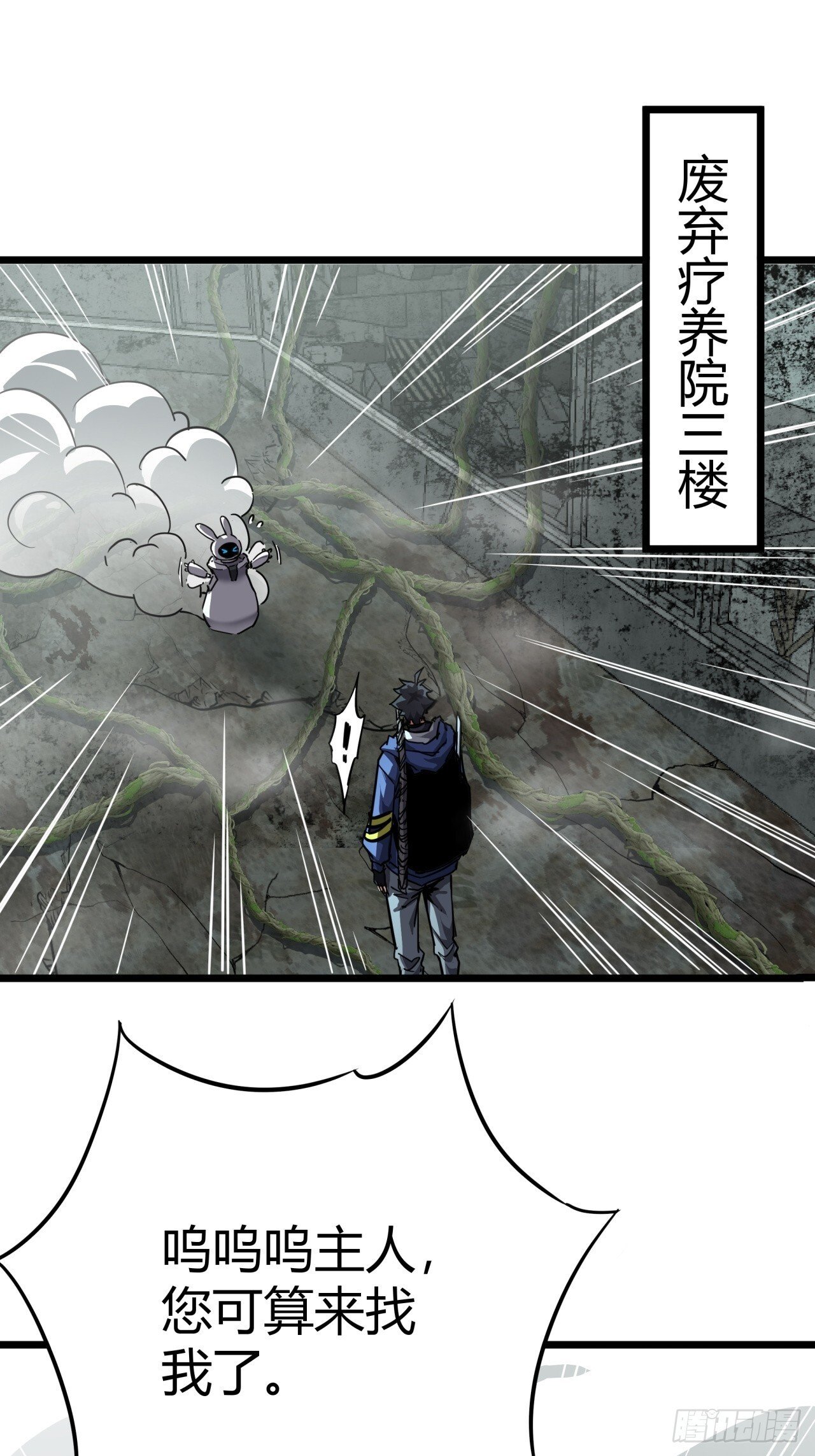 18话  建筑队长的野心26