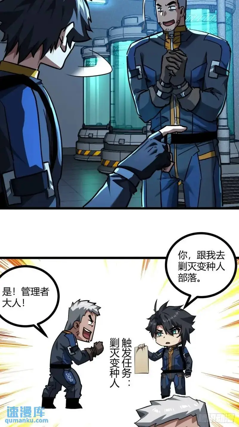39话  布朗农庄！6