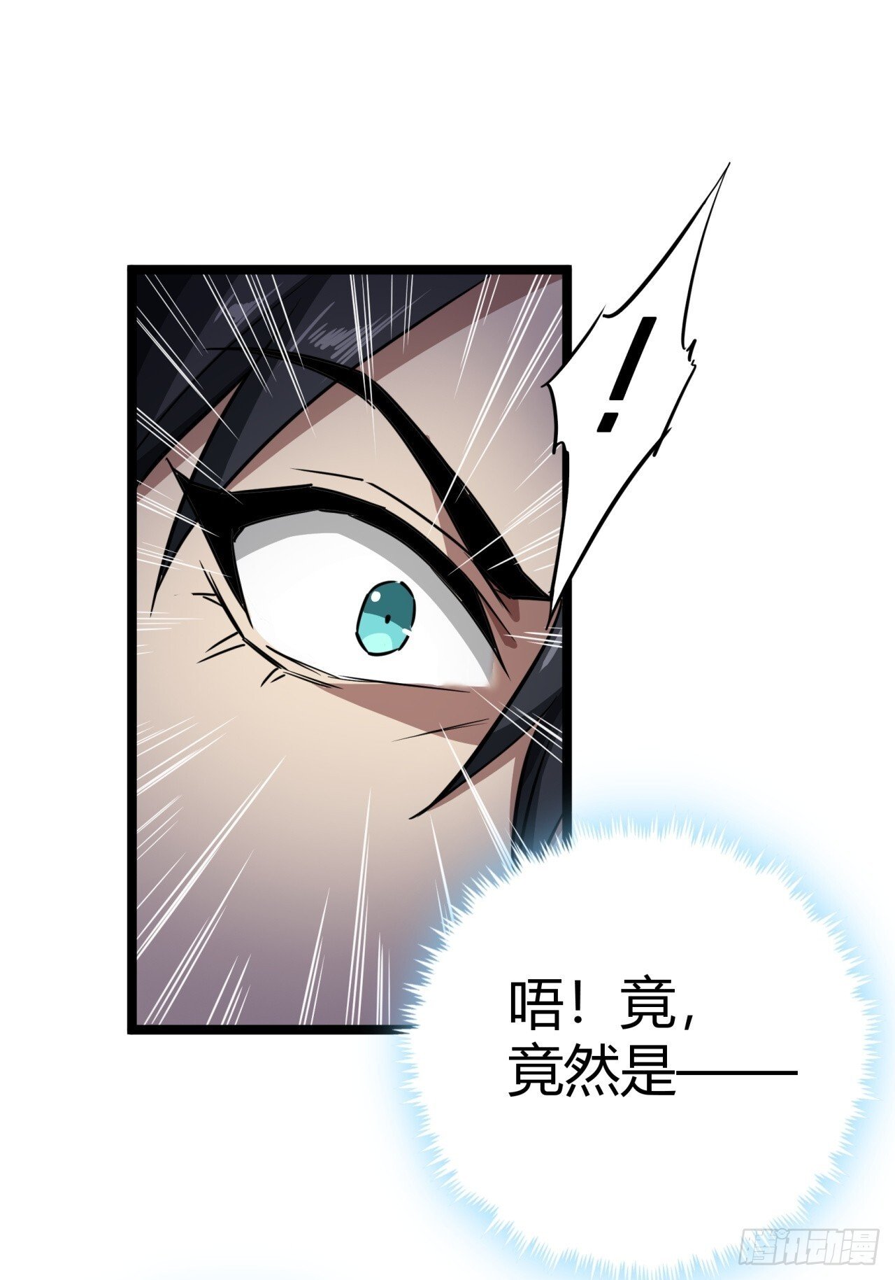 14话  动员令28