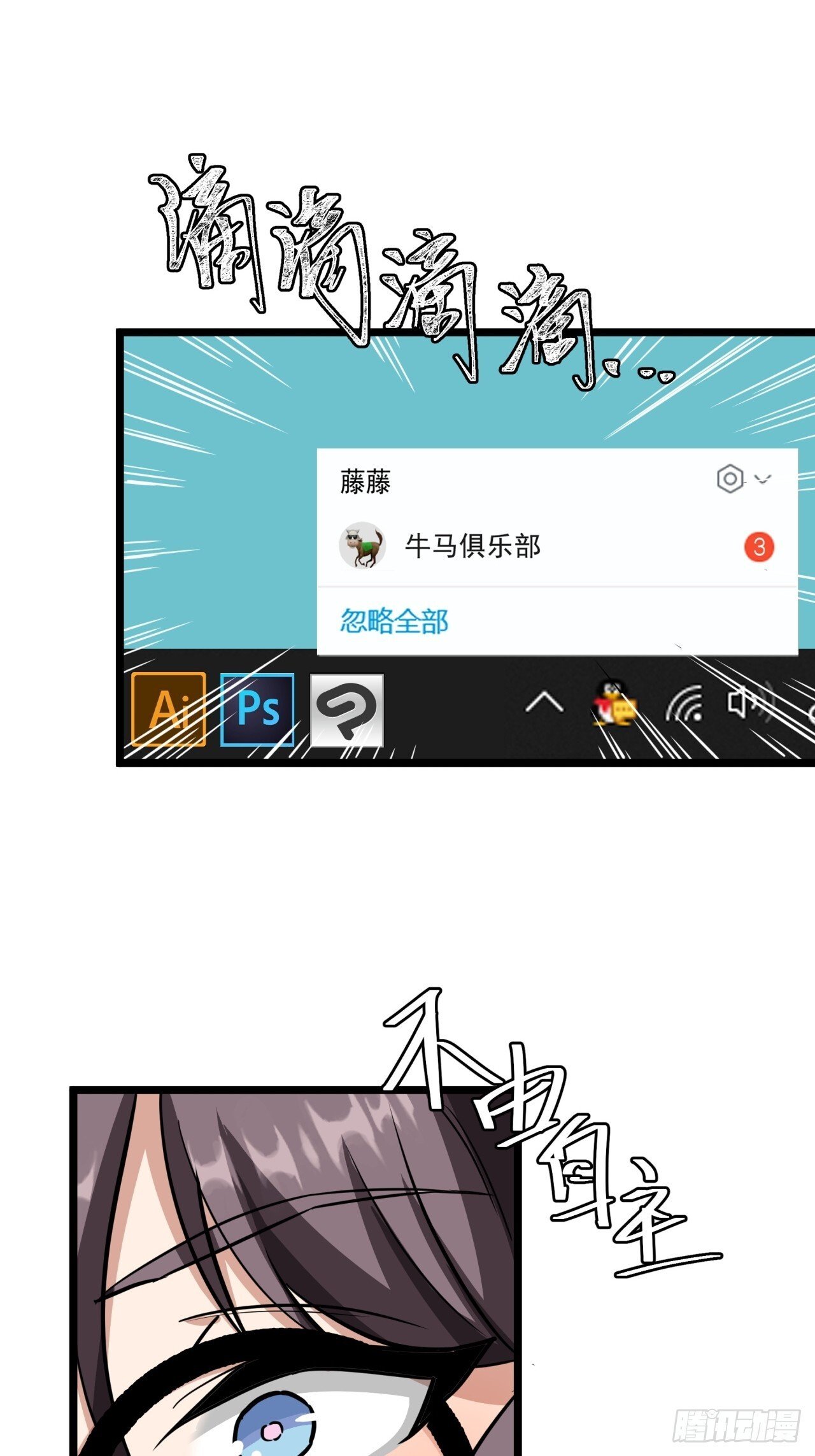 9话  新成员加入39