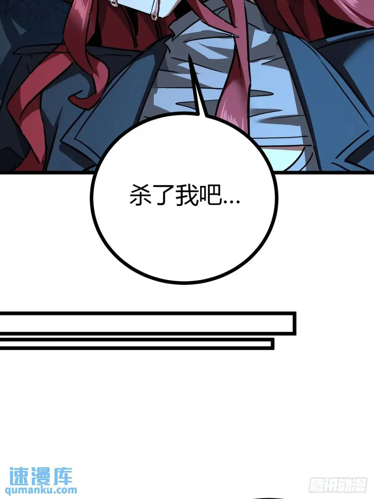 49话  请自重一点14