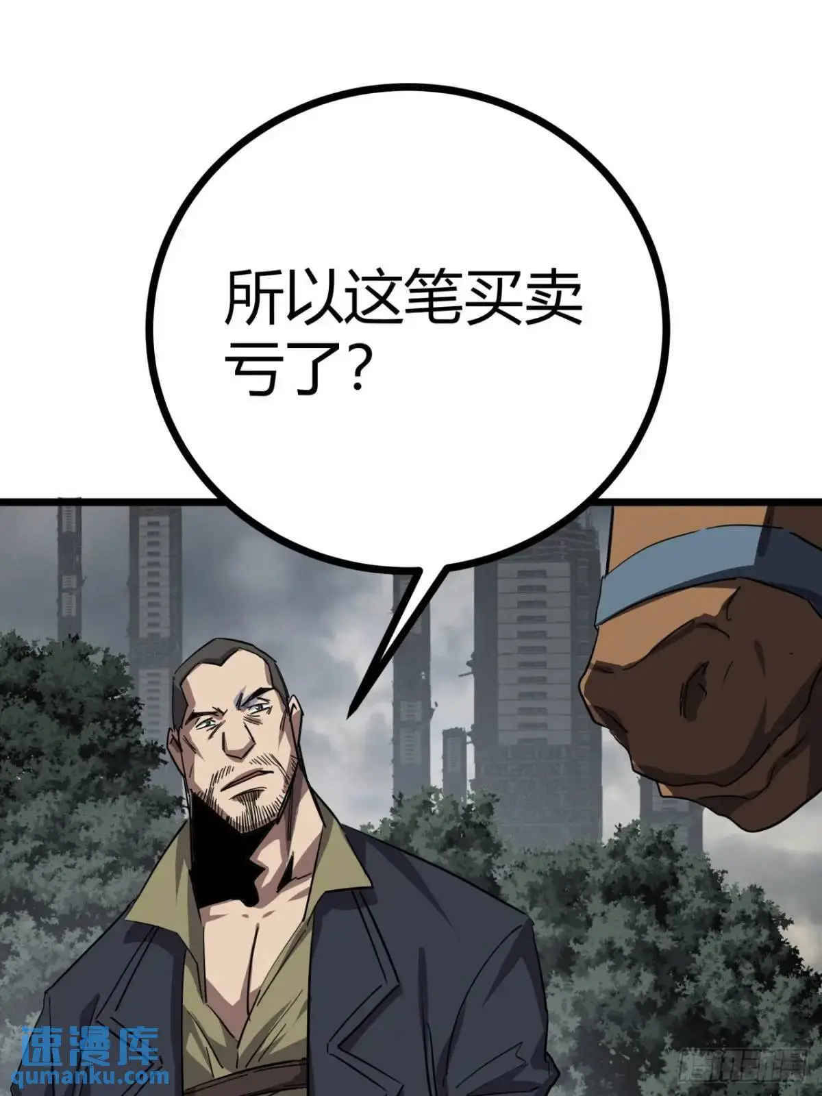 76话  做人要知足常乐25