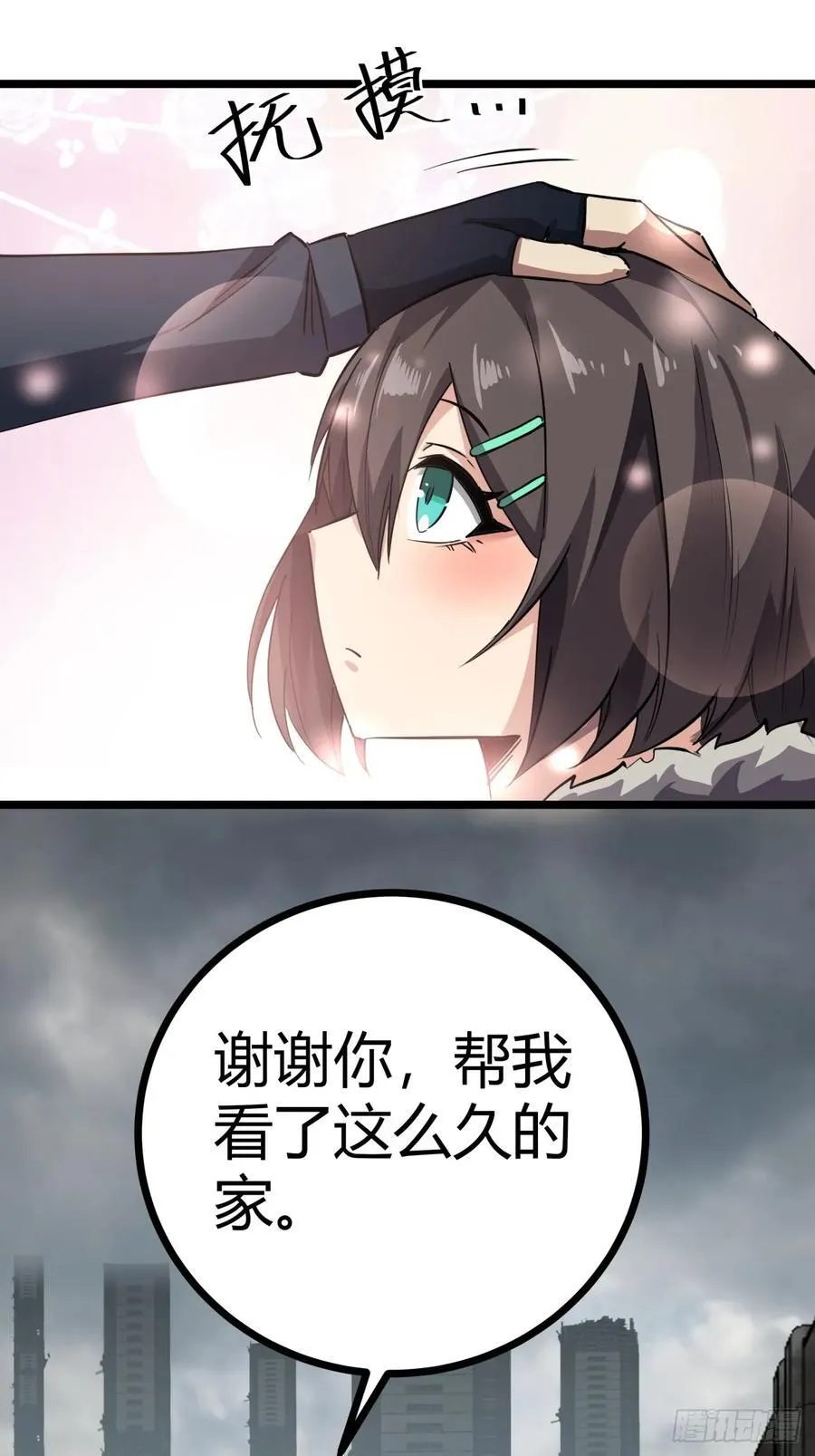 80话 分别17