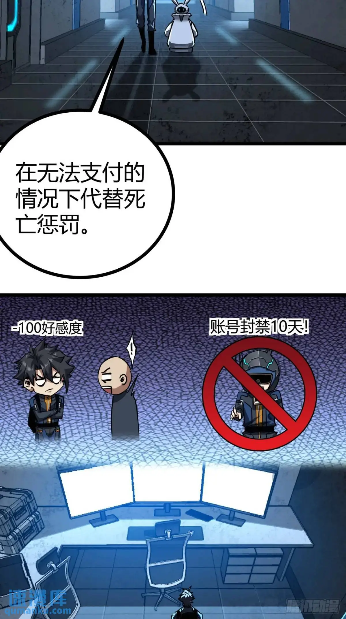 36话  第一滴血40