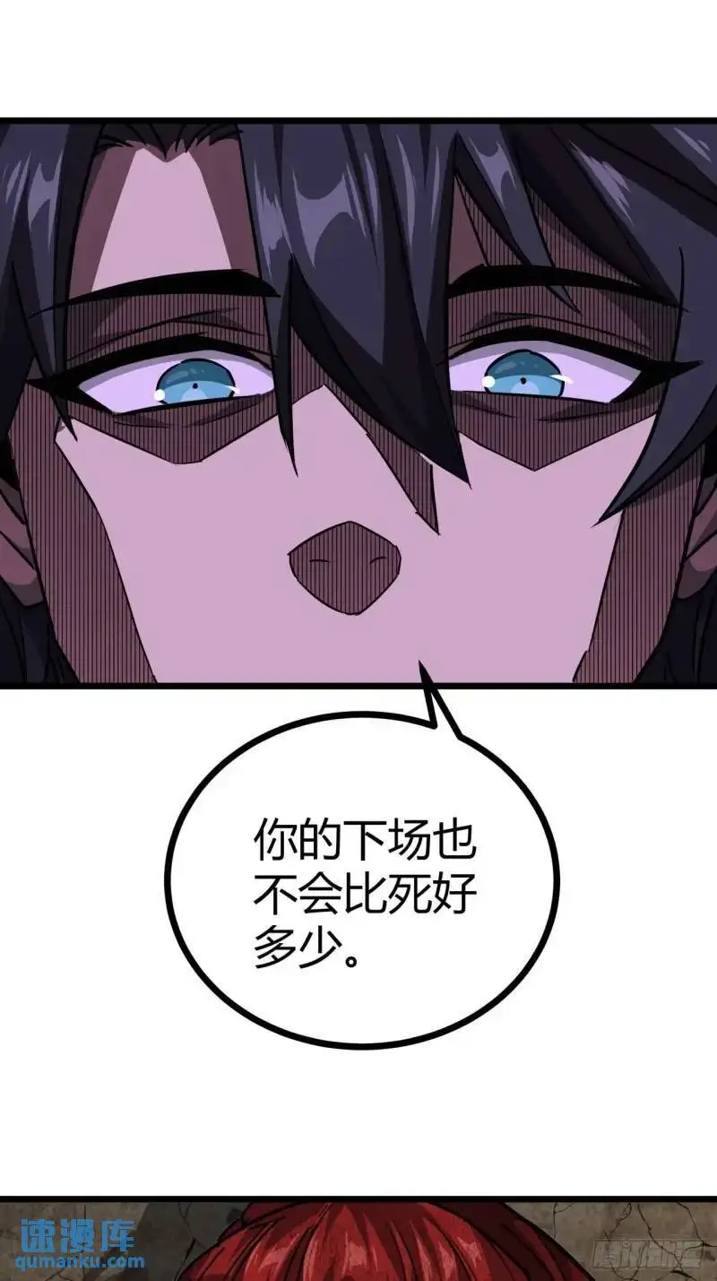 44话 应该不会很疼53