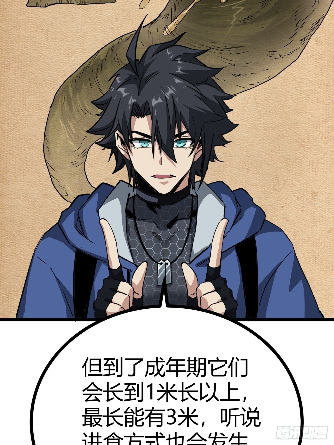 12话  蓝色天使40