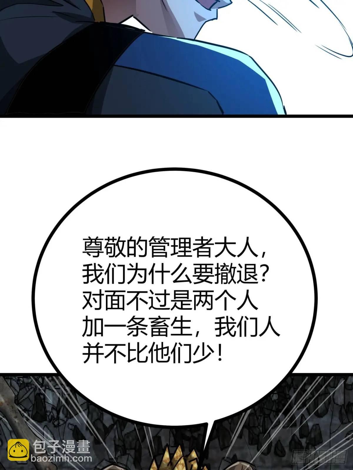34话 遭遇掠夺者，玩家的首战21