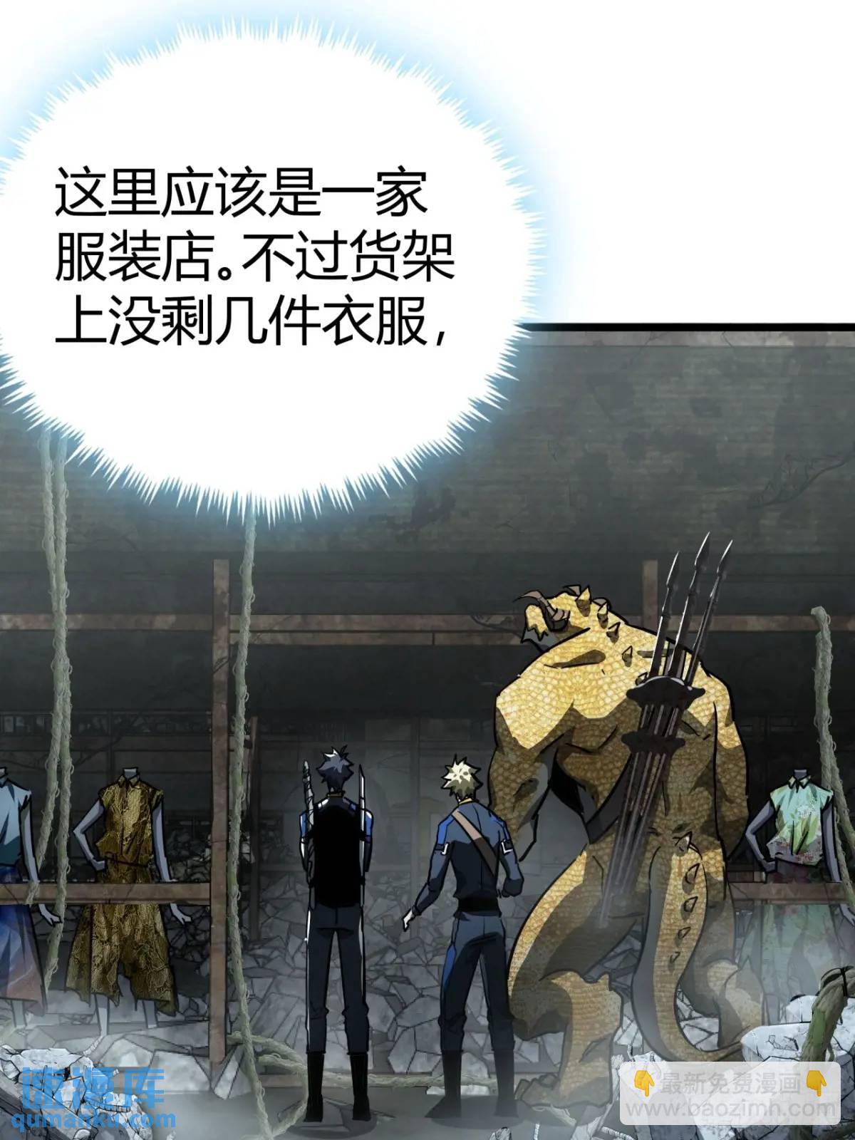 33话 这也太刑了吧77