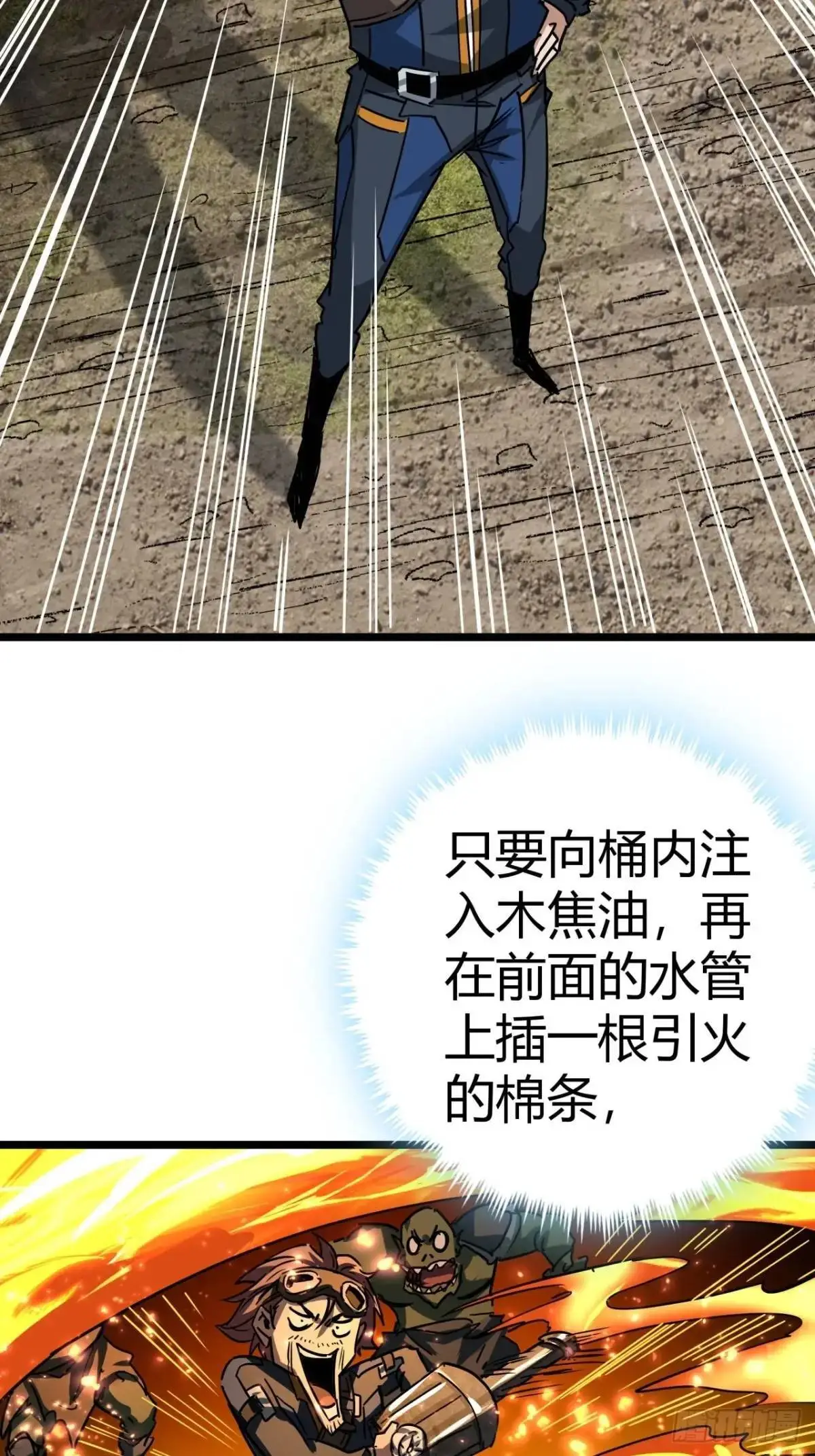 51话  咋还有新鲜的！12