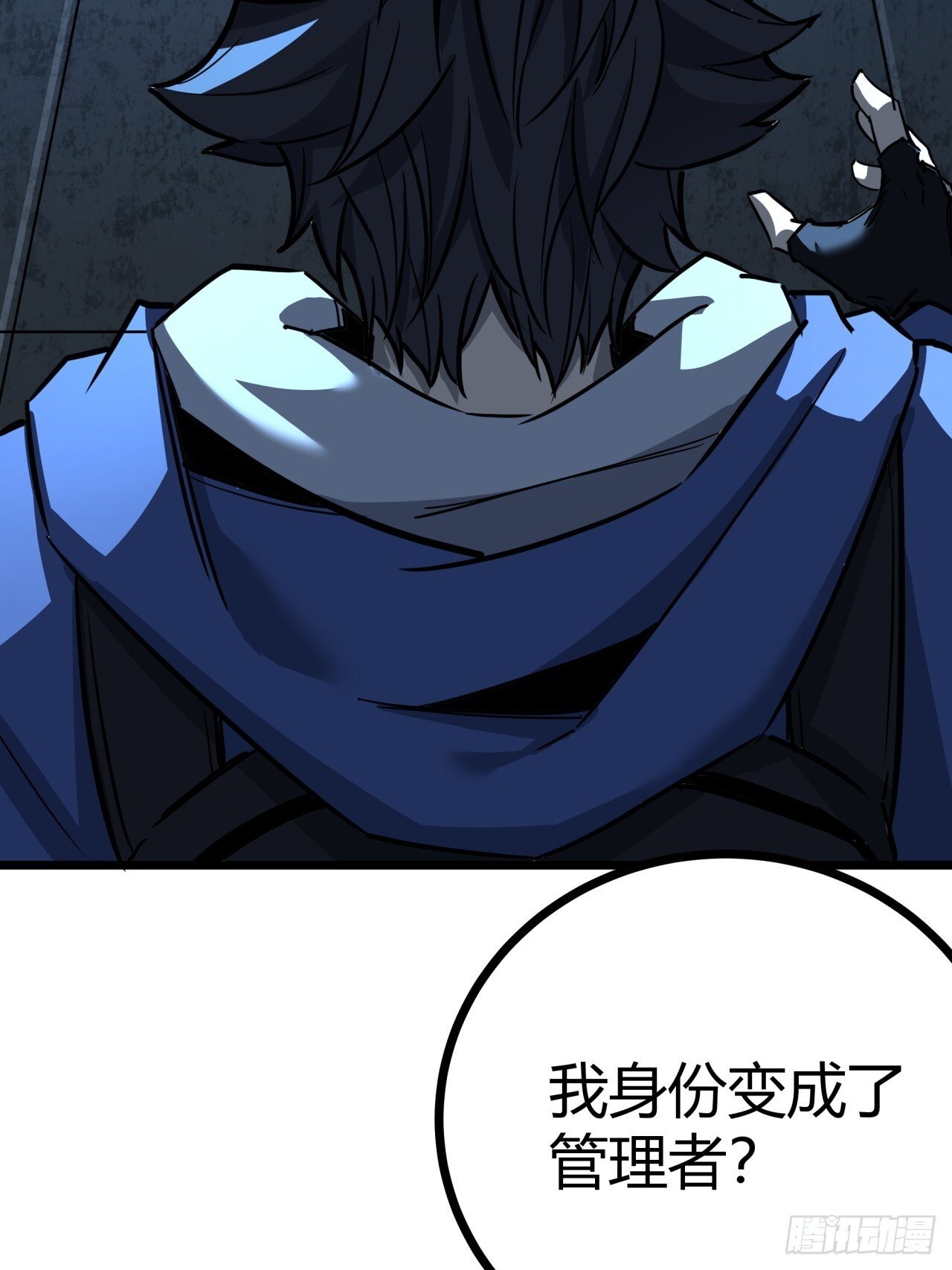 2话 100%真实的游戏113