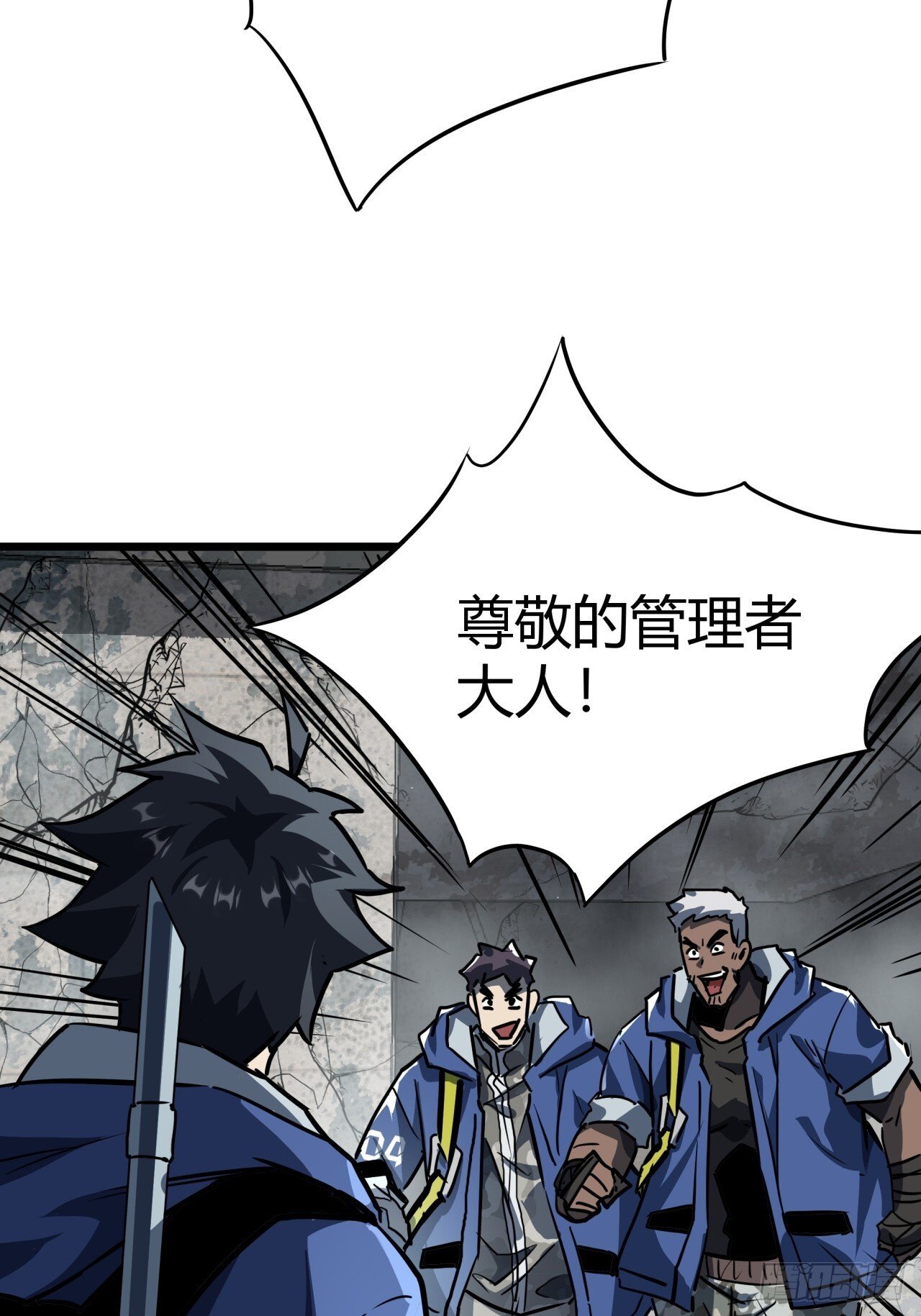 24话  你就是避难所厨子！62