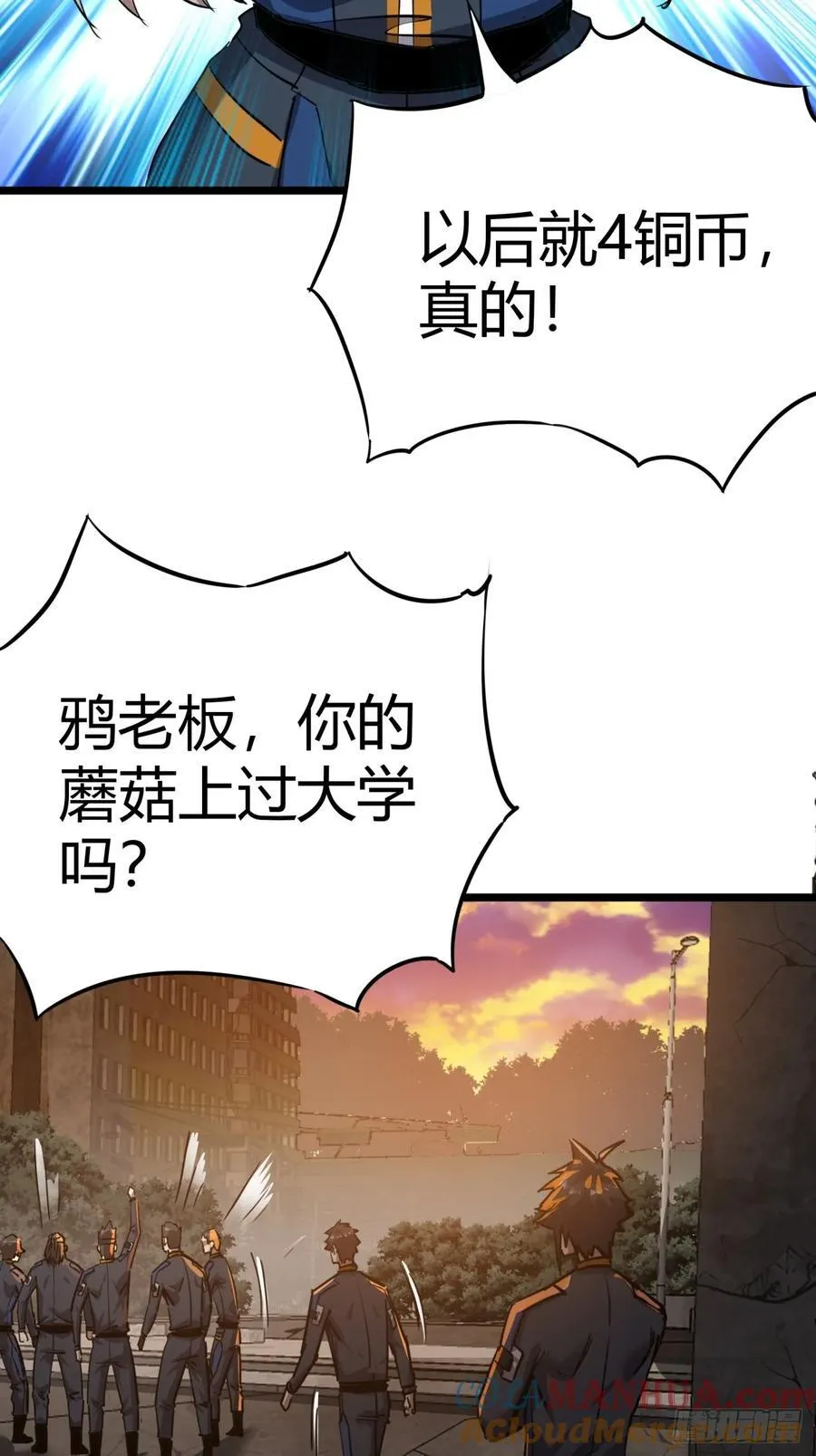 80话 分别42