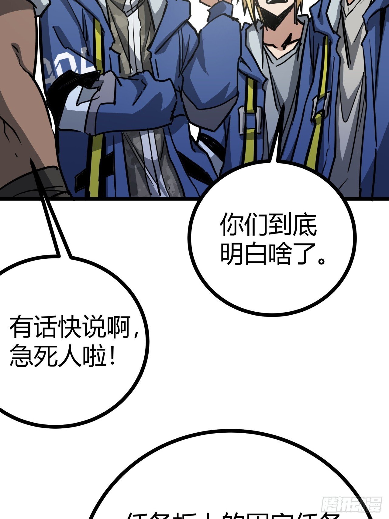 12话  蓝色天使73