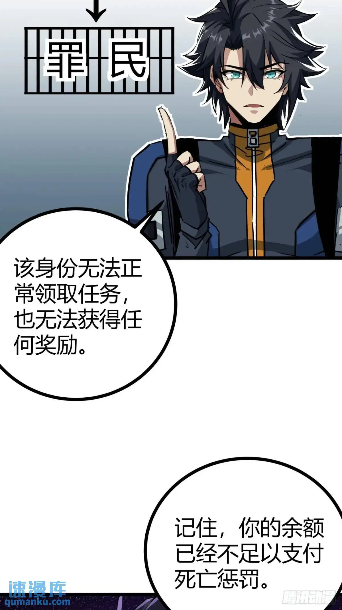 59话  这是给我的吗？25