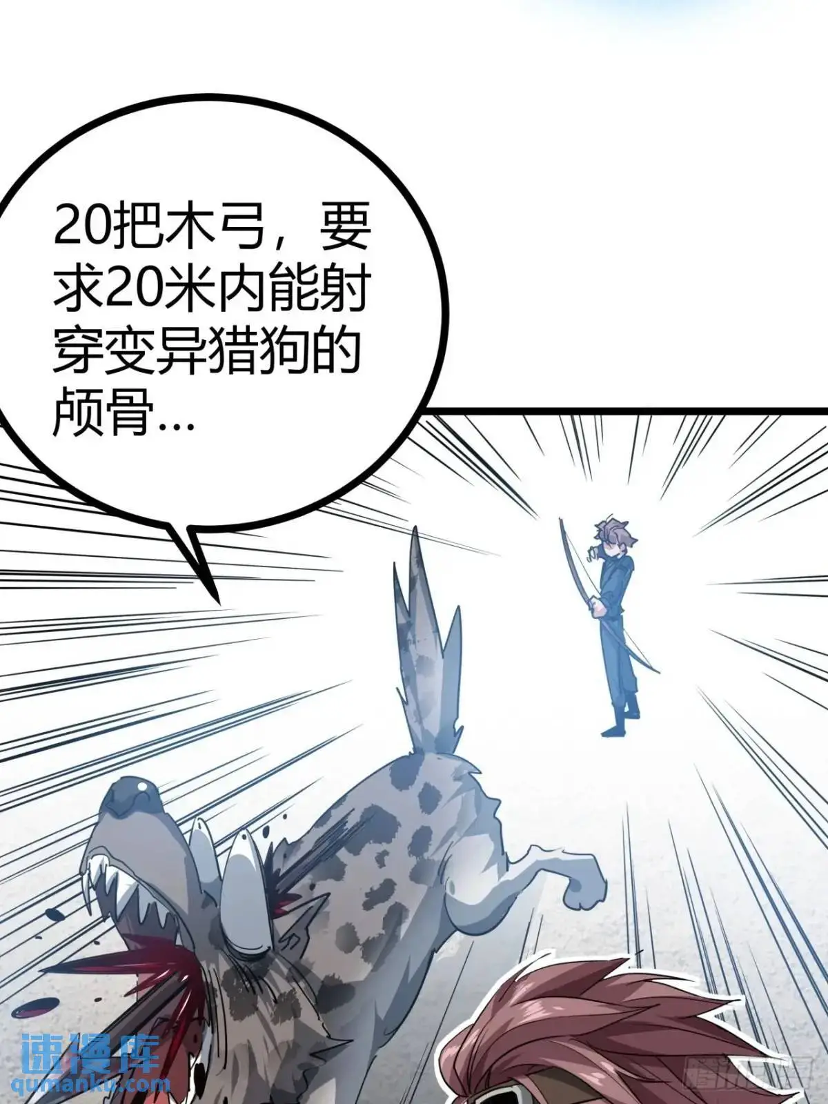 61话  勤劳的玩家们（下）35