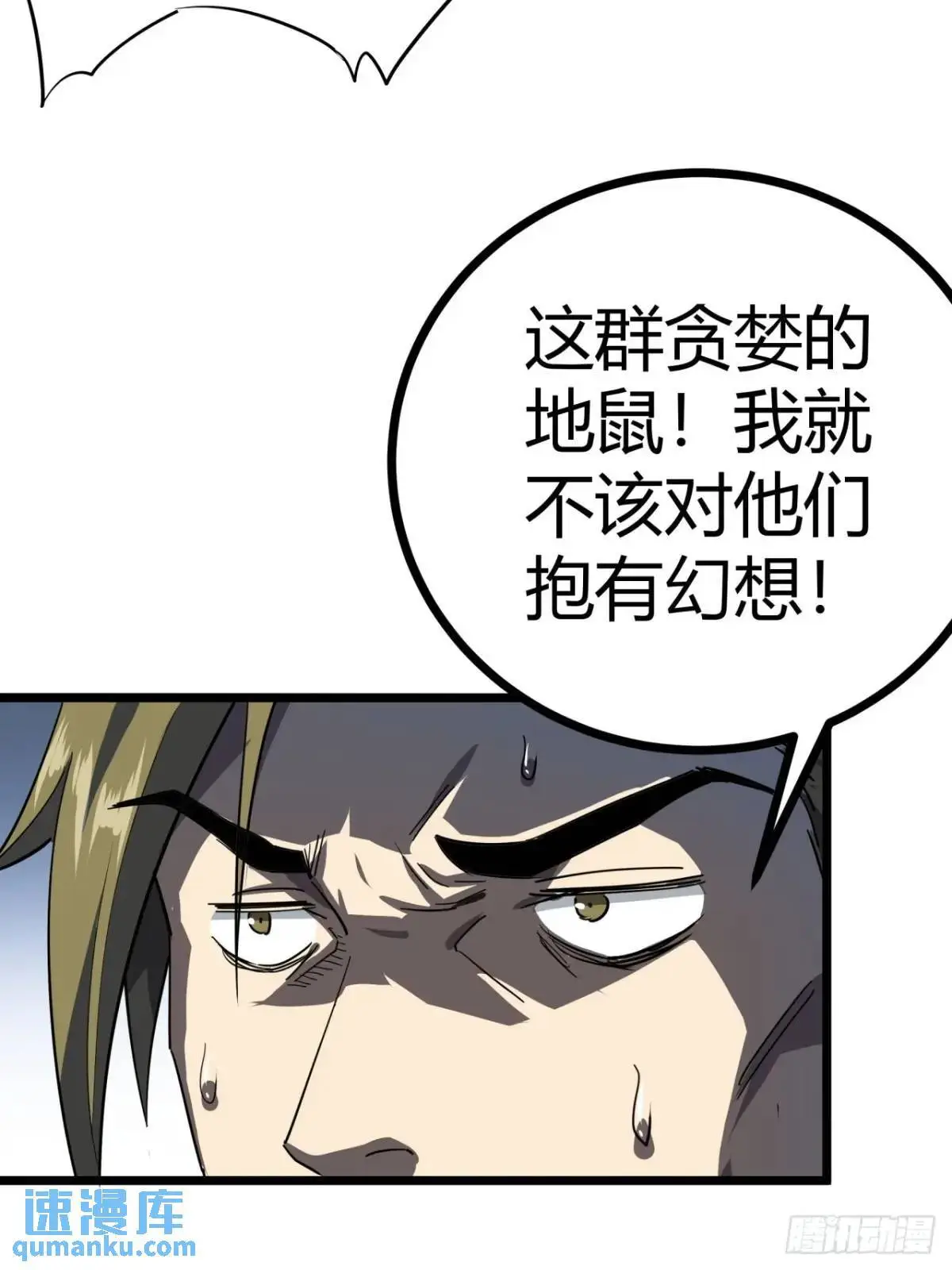 76话  做人要知足常乐24