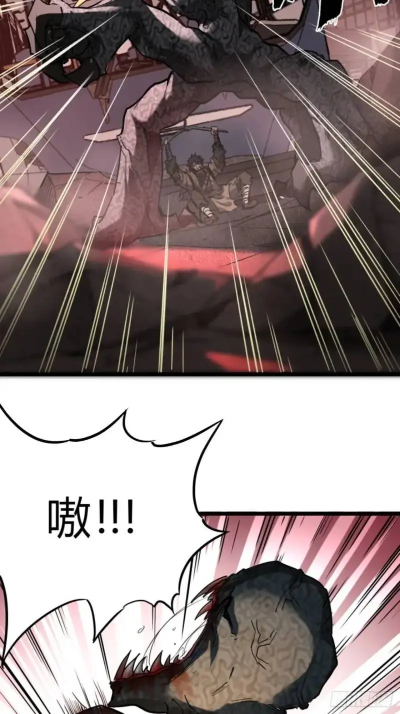 42话  爬行者击杀21