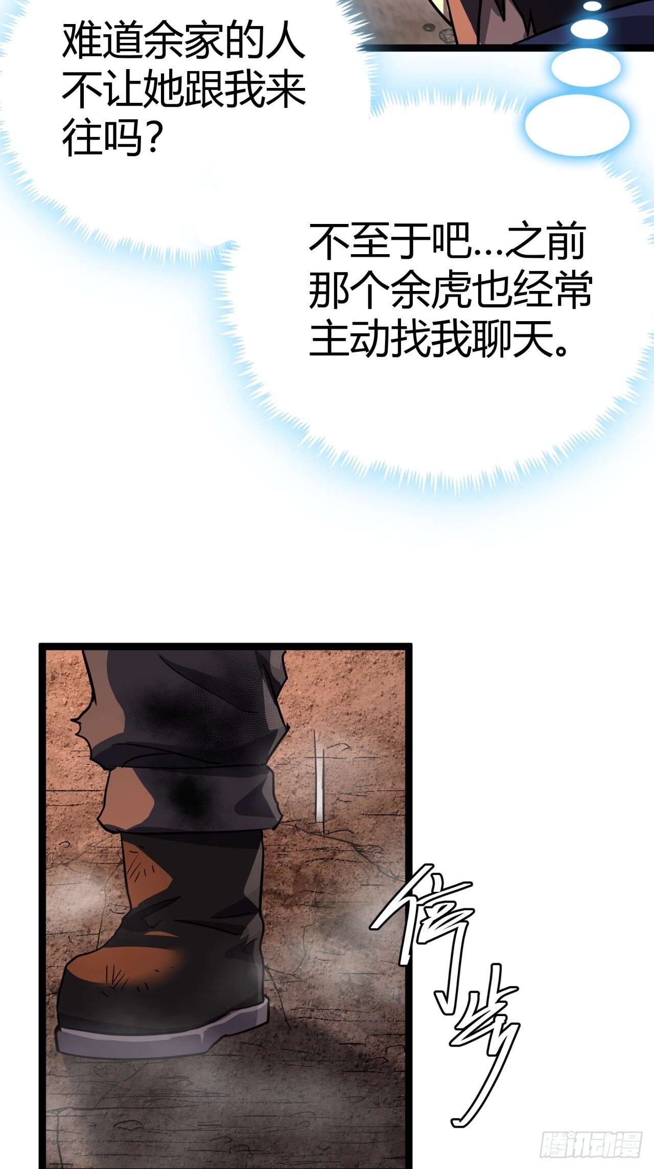 15话  沙盒游戏的玩法15