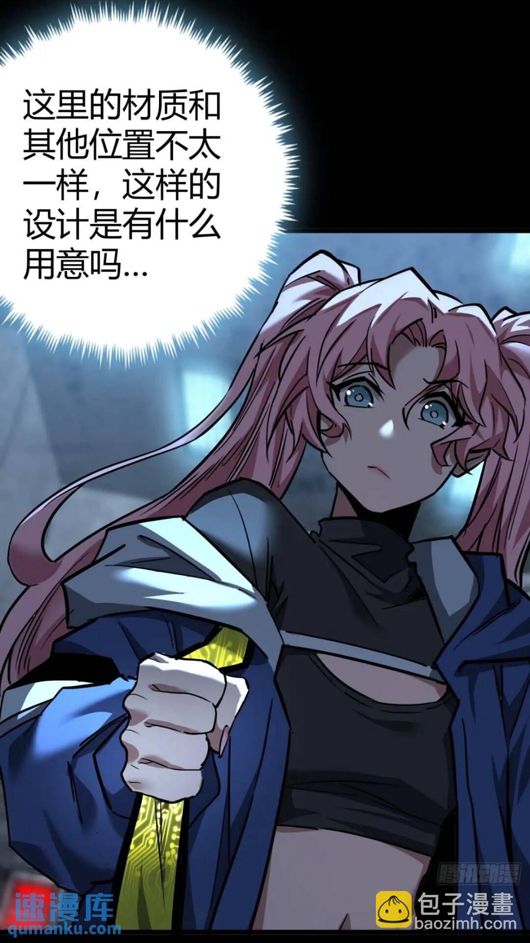 30话  欢迎来到404避难所27