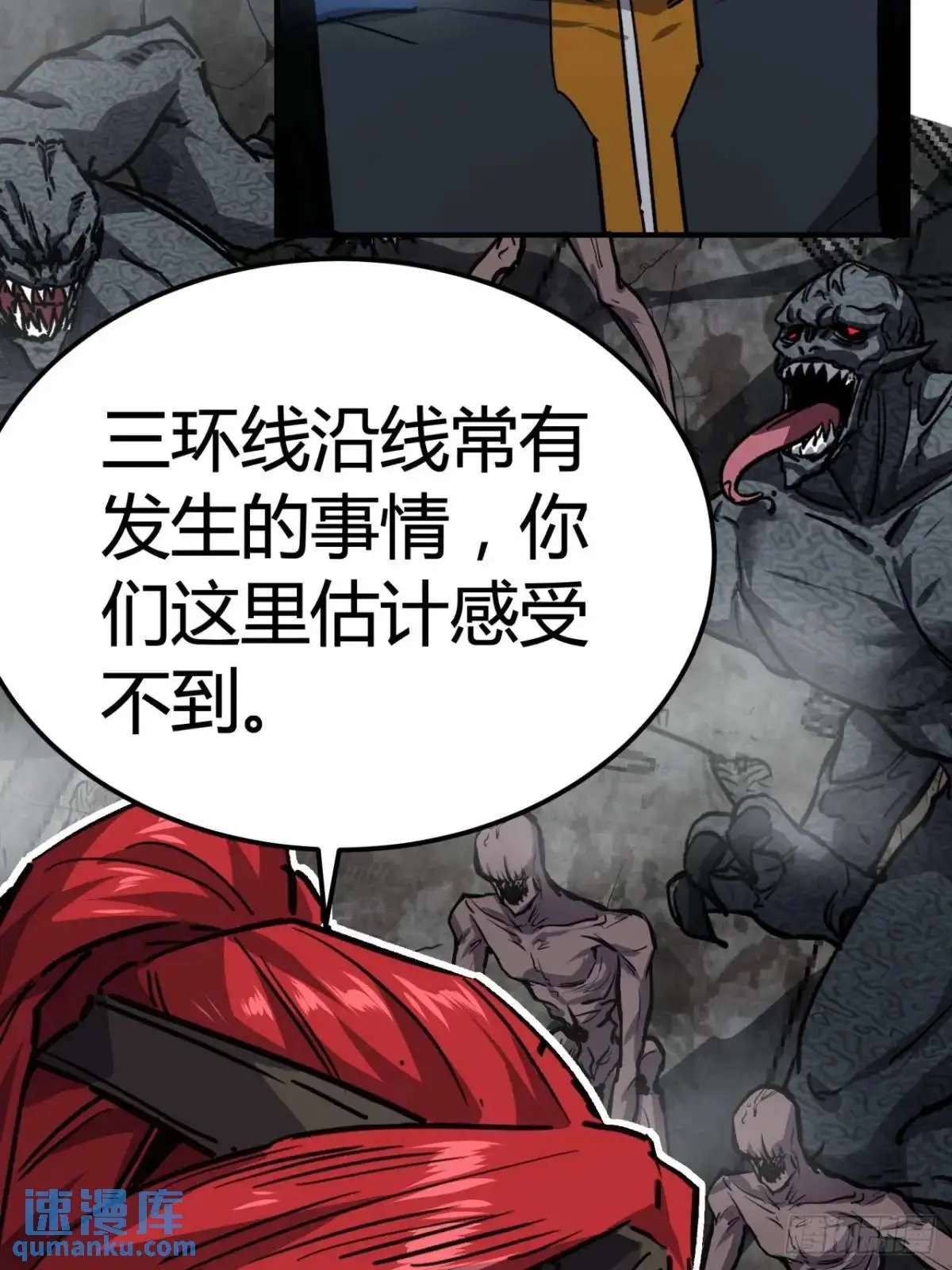 65话  浪潮22