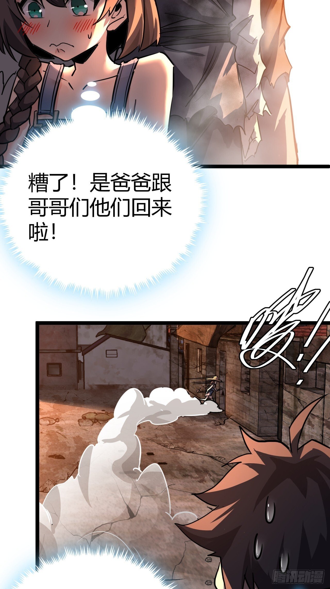 15话  沙盒游戏的玩法14
