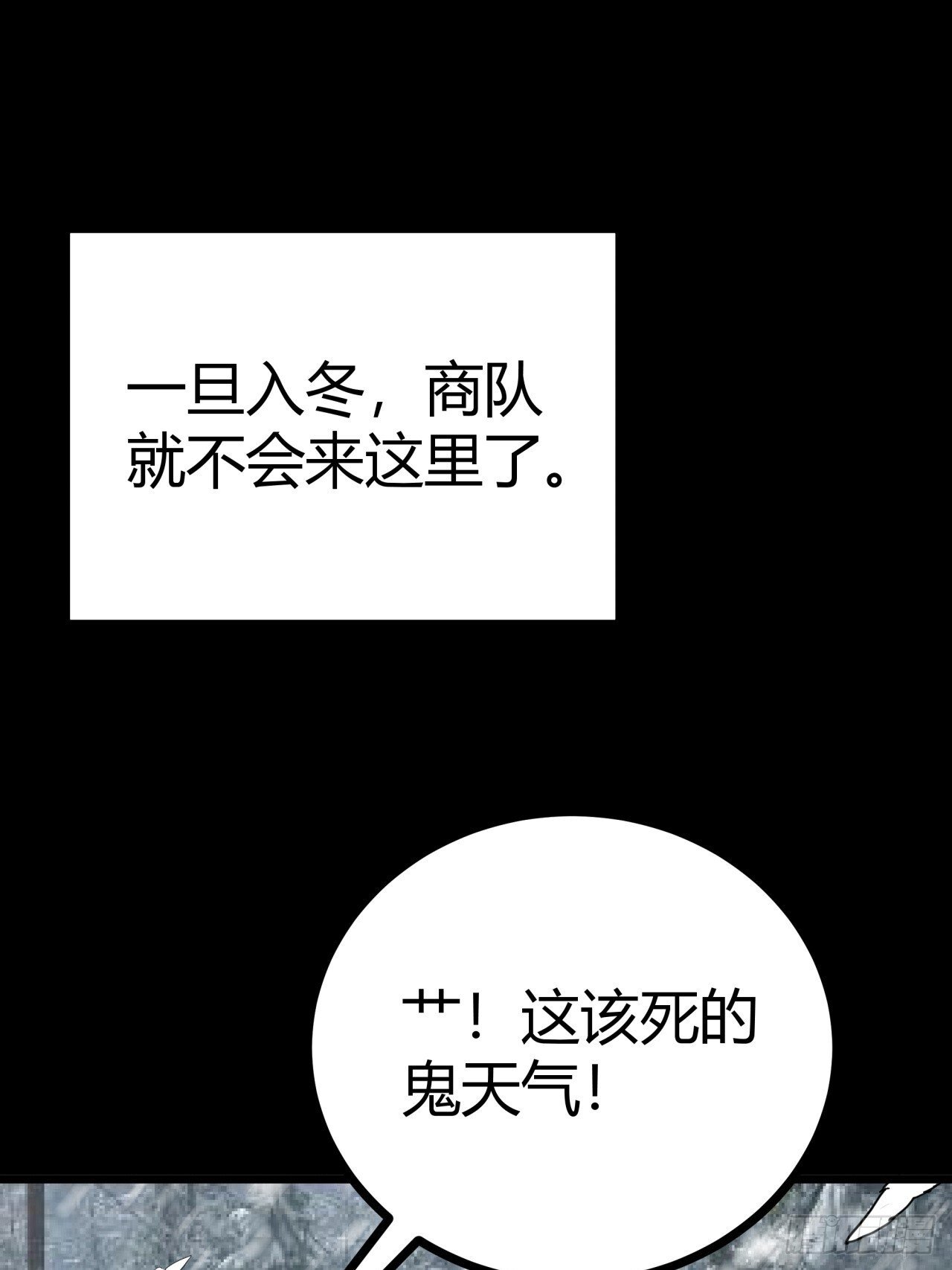 4话  楚光与棒棒糖34