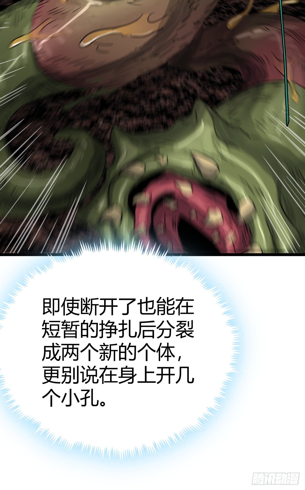 14话  动员令15