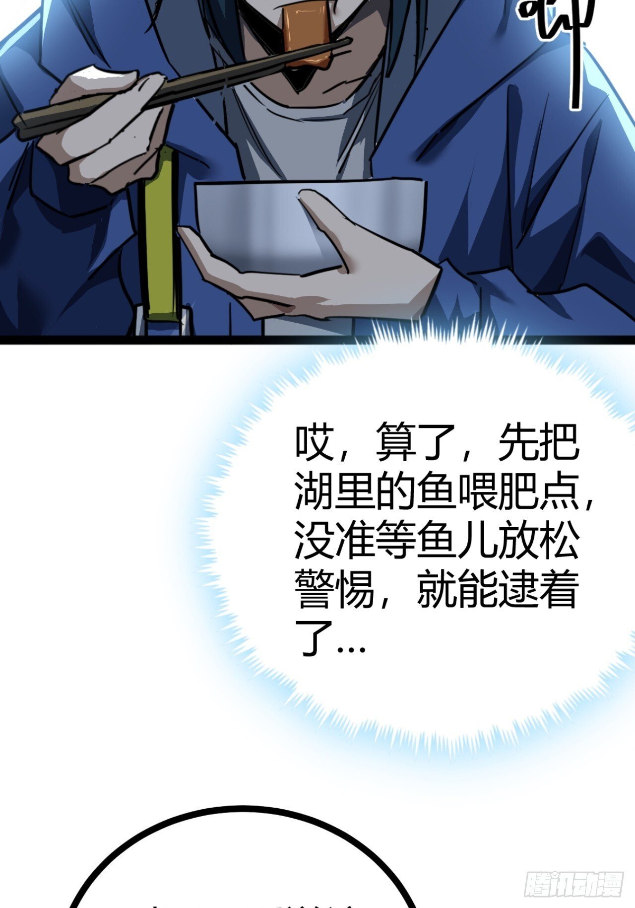 22话  又来了两个小萌新59