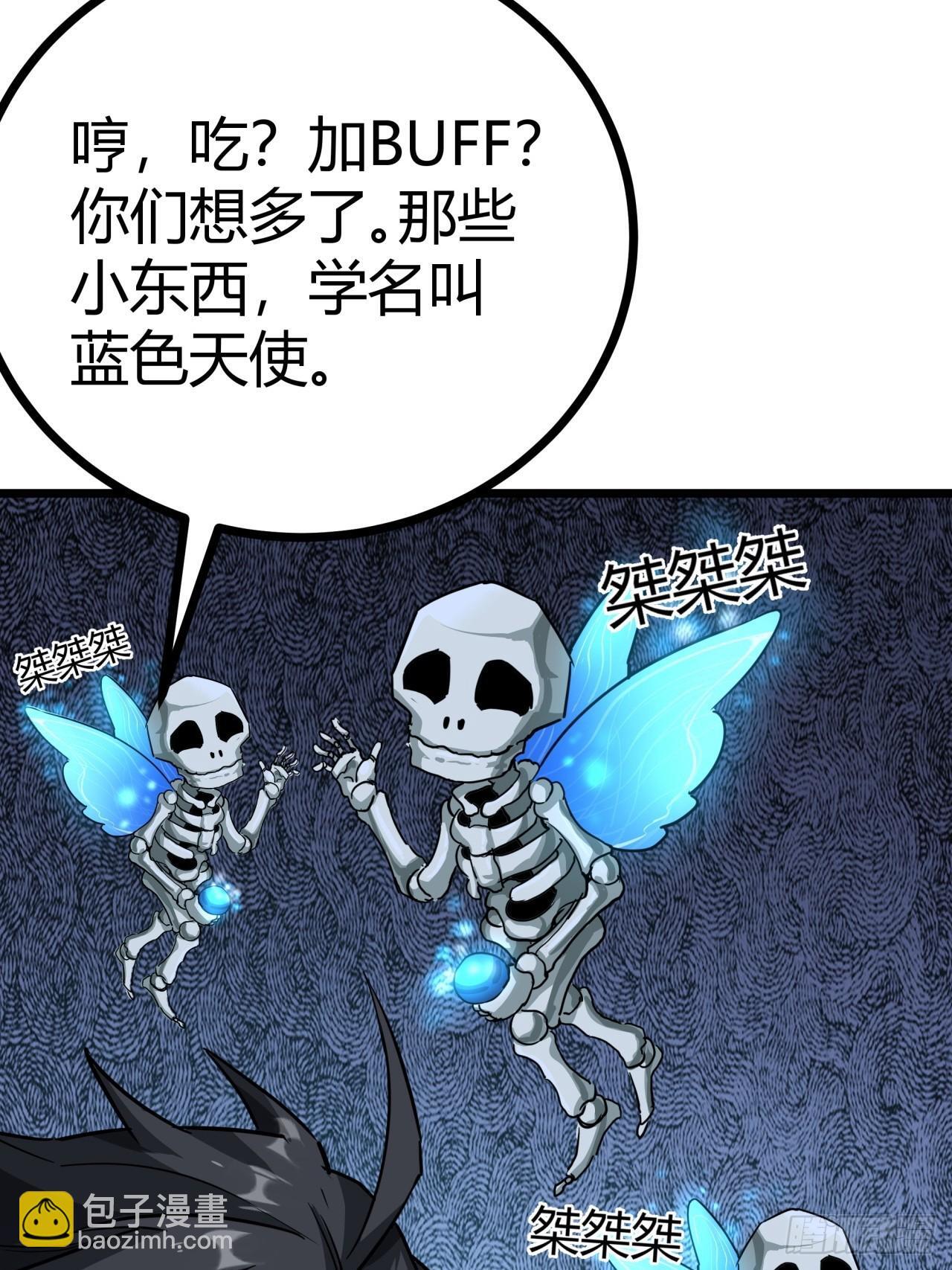12话  蓝色天使34