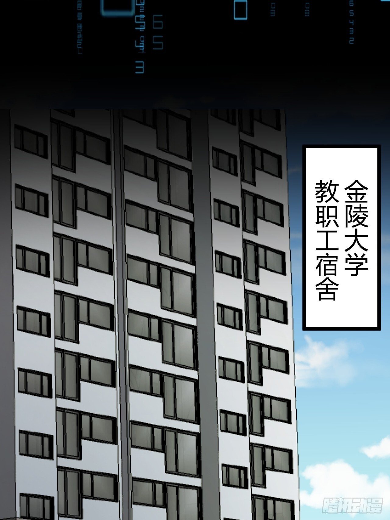 7话  基因序列与玩家等级48
