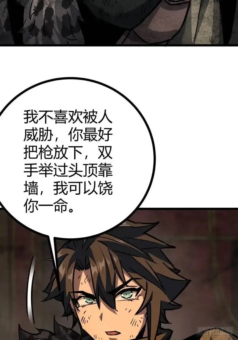 43话 向我开枪啊！64