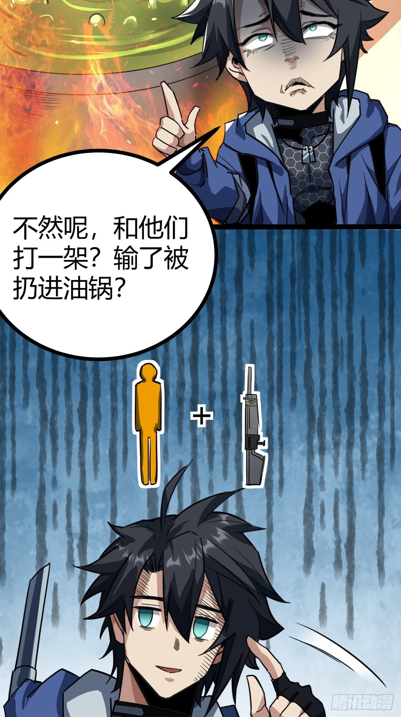 20话  新情报解锁！10