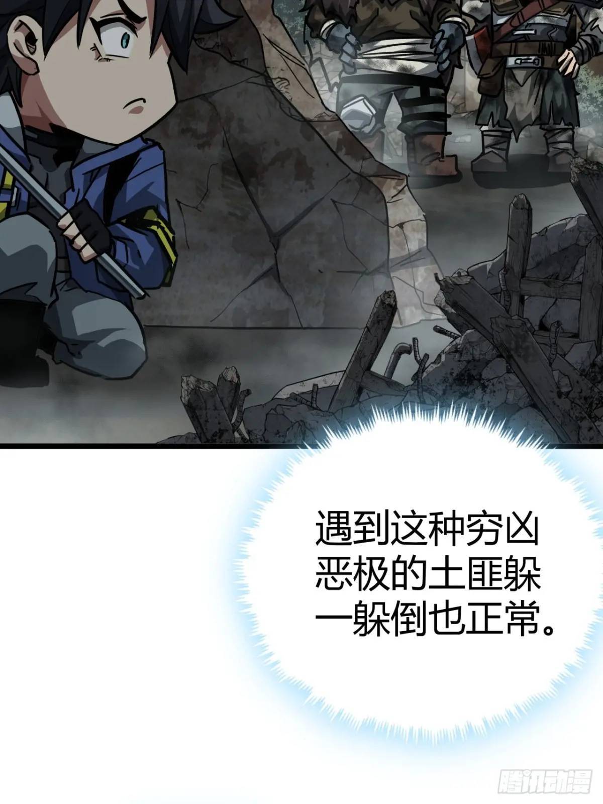 34话 遭遇掠夺者，玩家的首战33