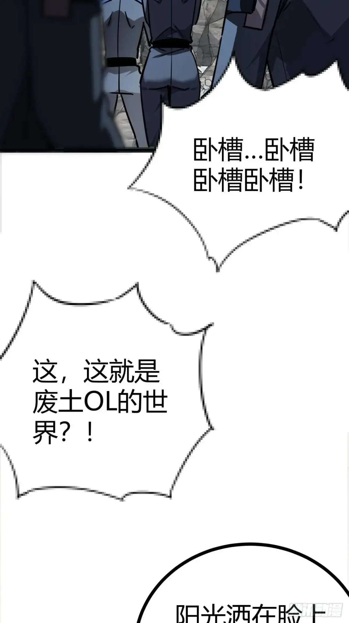 68话  猎人与猎人3