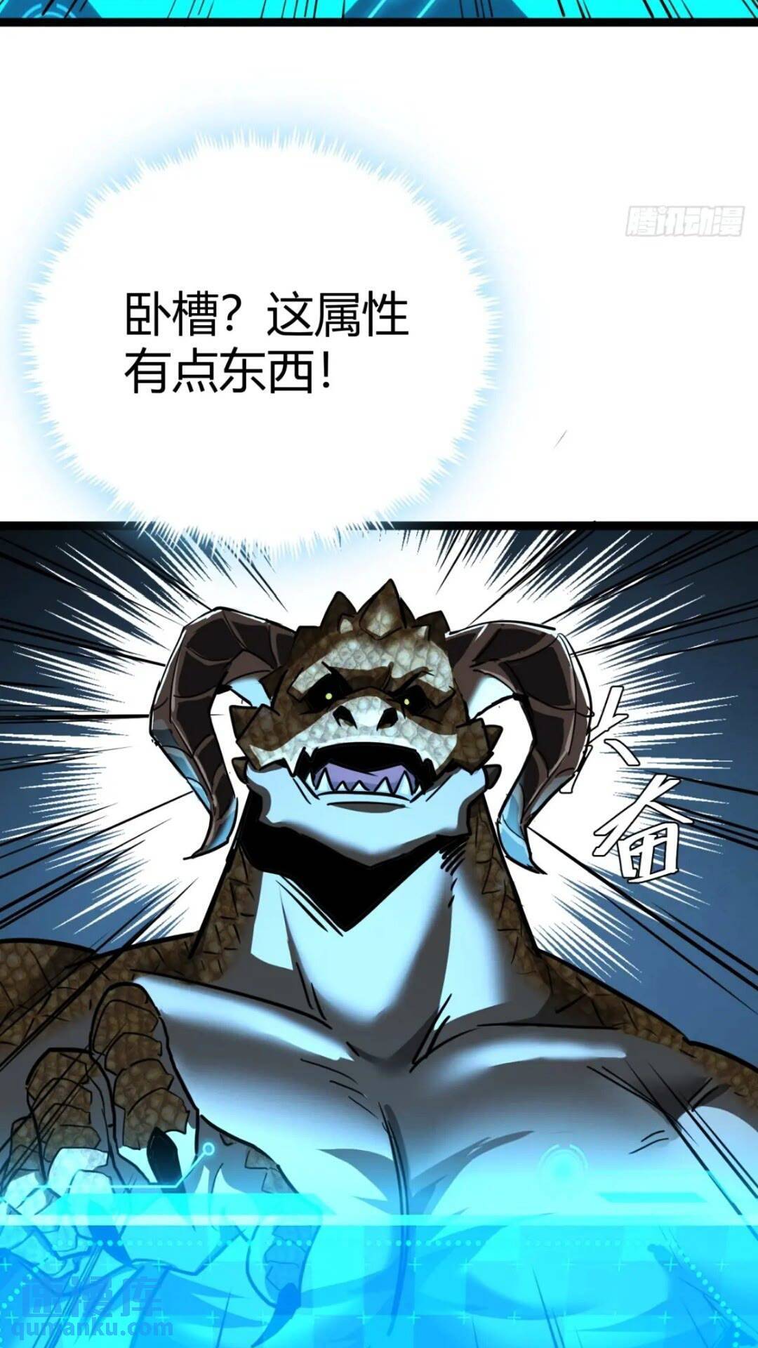 29话  增援抵达！36