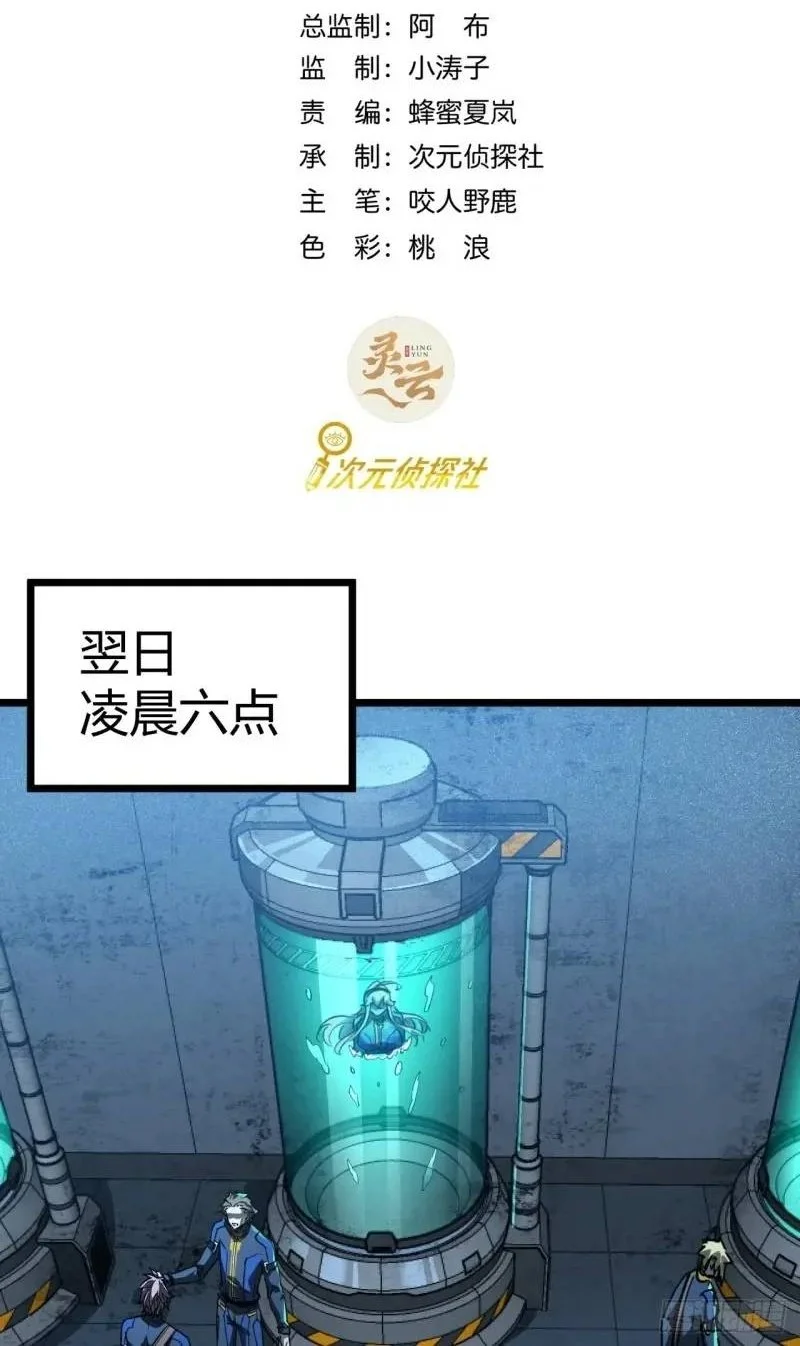 39话  布朗农庄！1