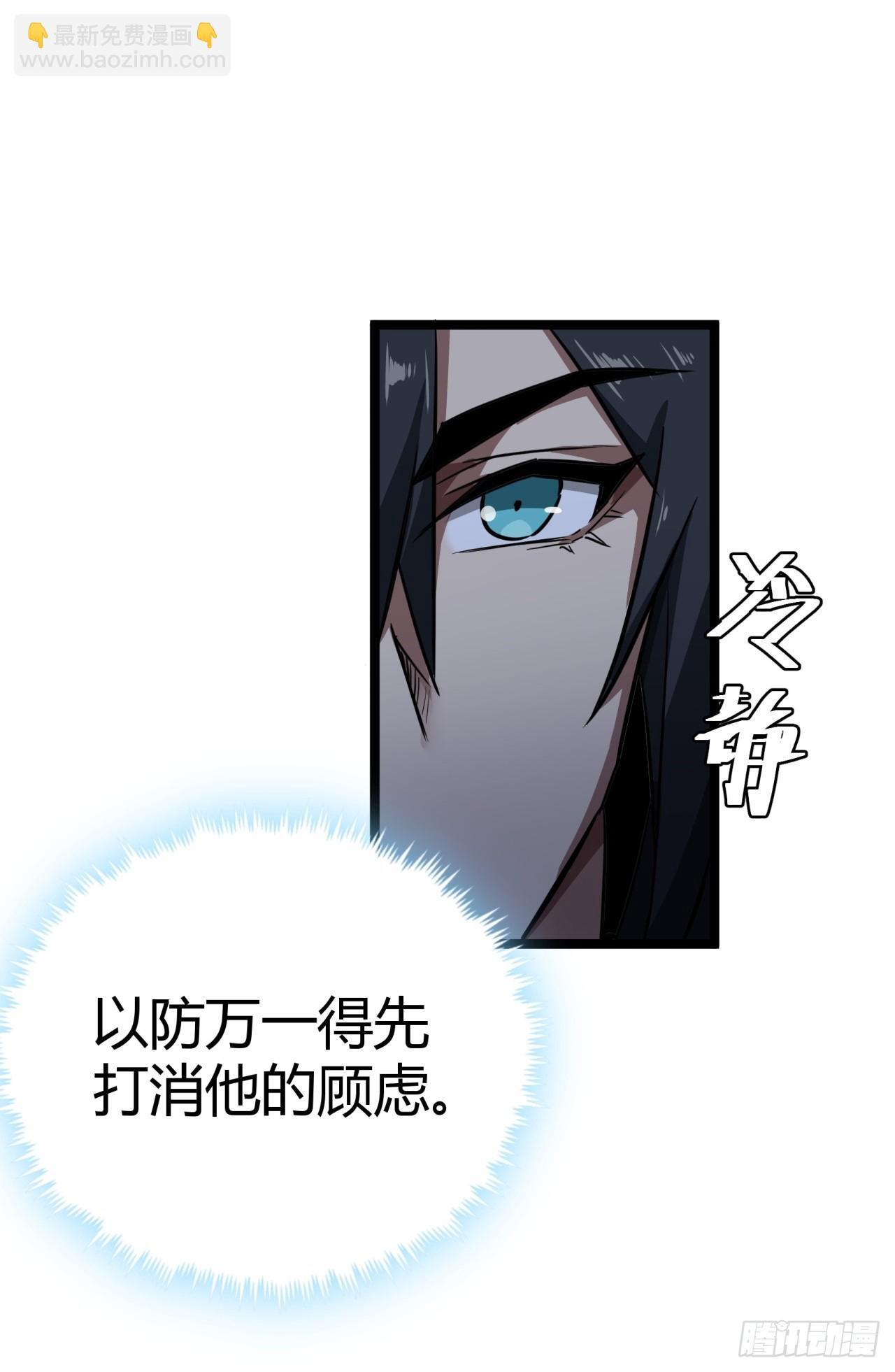 14话  动员令39