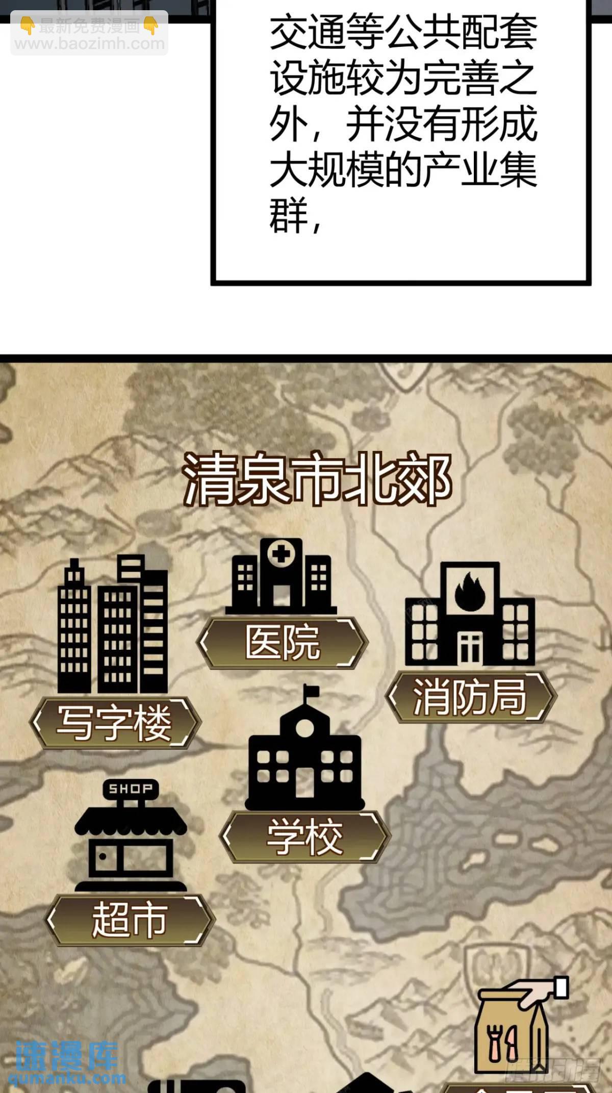 33话 这也太刑了吧60