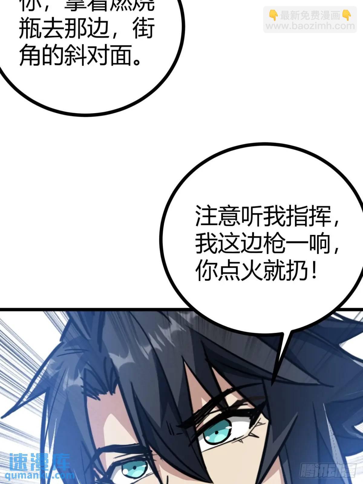 34话 遭遇掠夺者，玩家的首战39