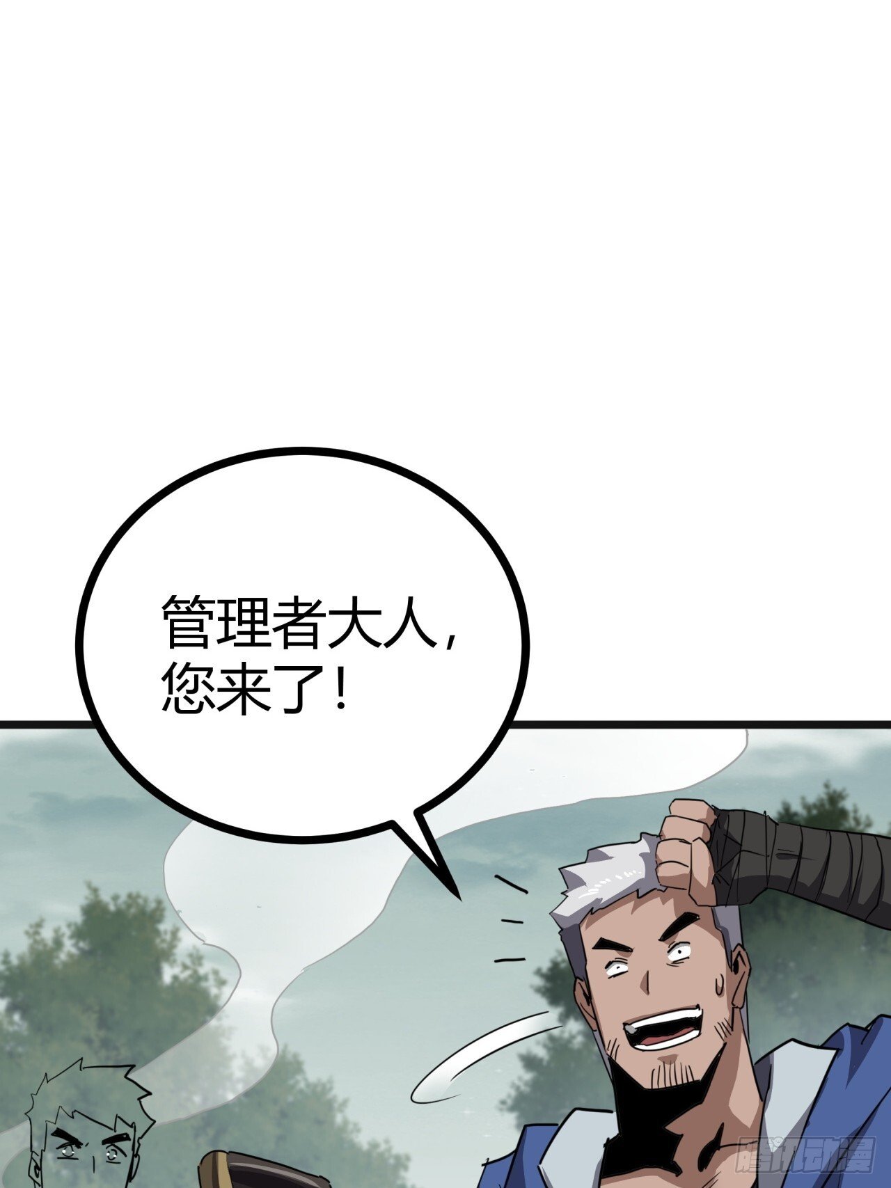 18话  建筑队长的野心57