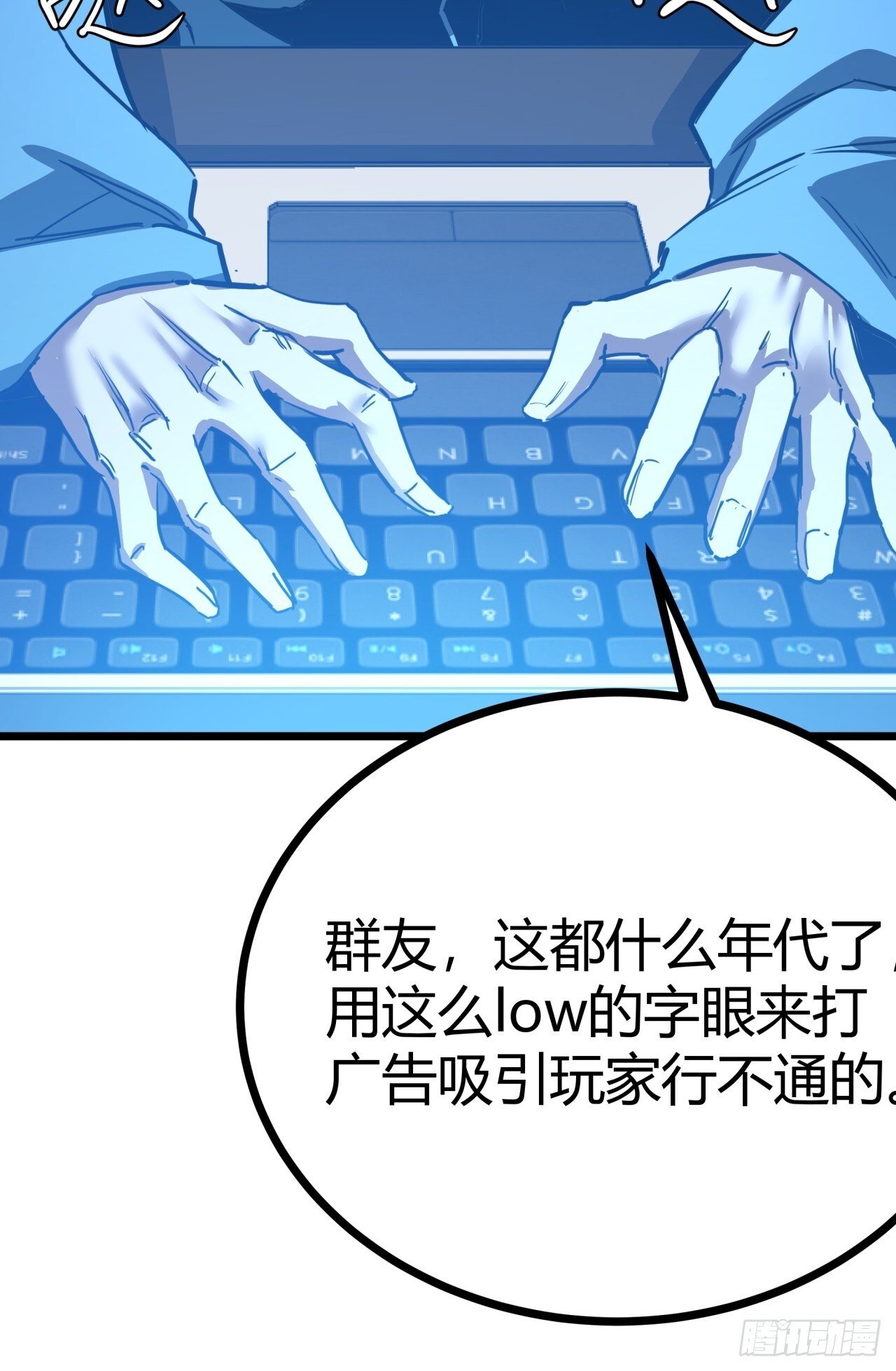 2话 100%真实的游戏152