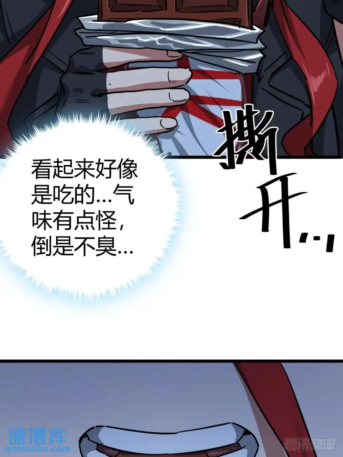 48话  我愿意45