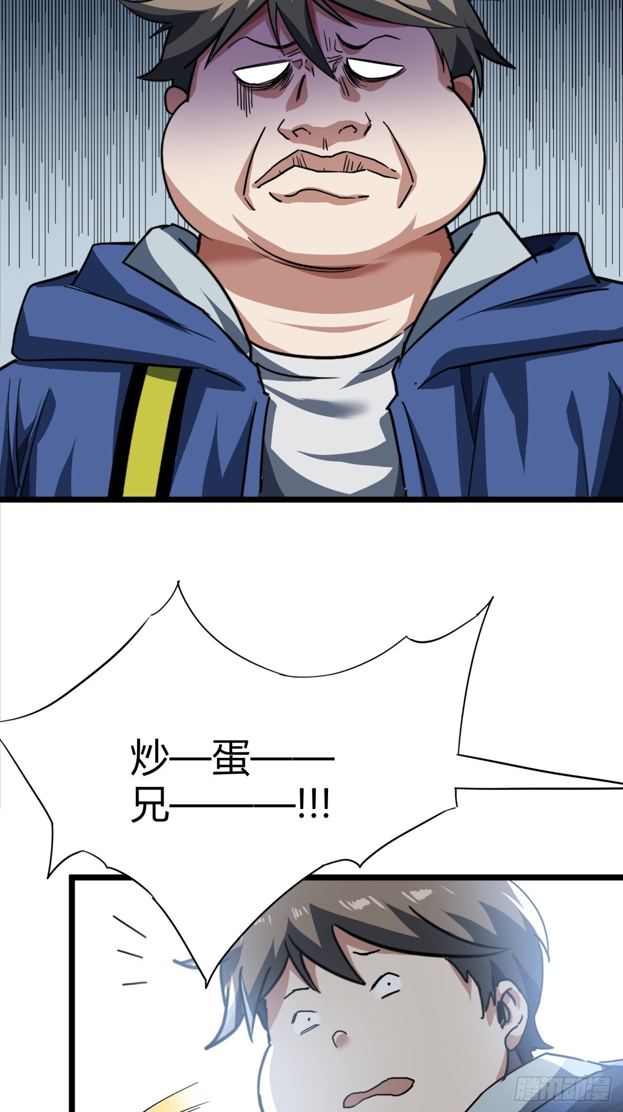 25话  人手不够了（上）53