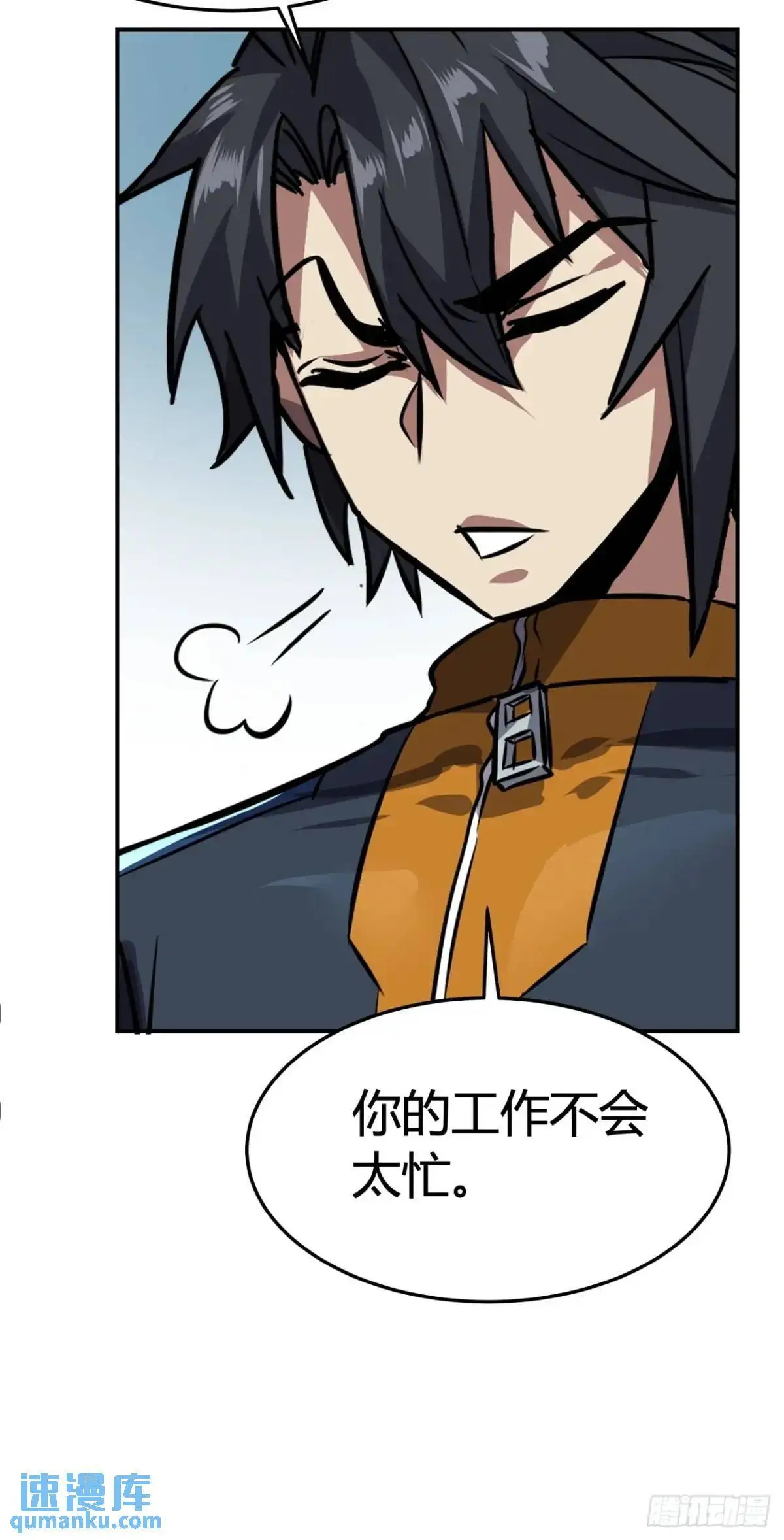 65话  浪潮61