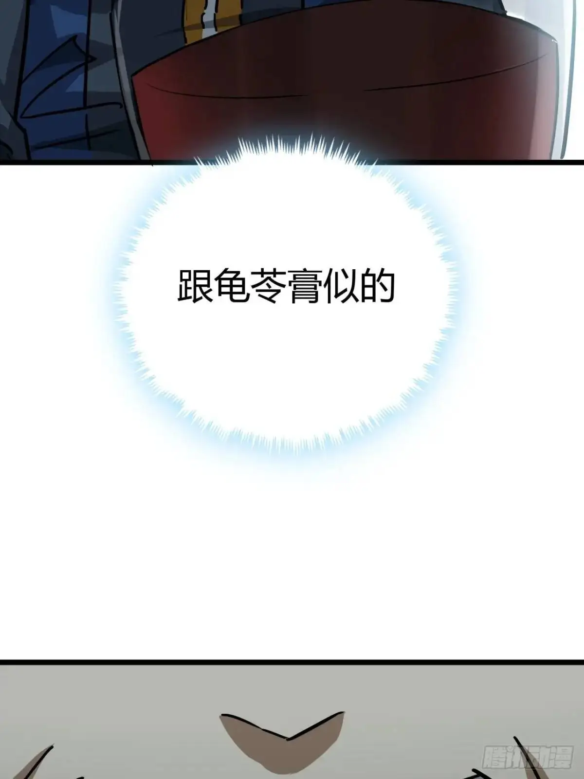 53话 不产粮的红河镇57
