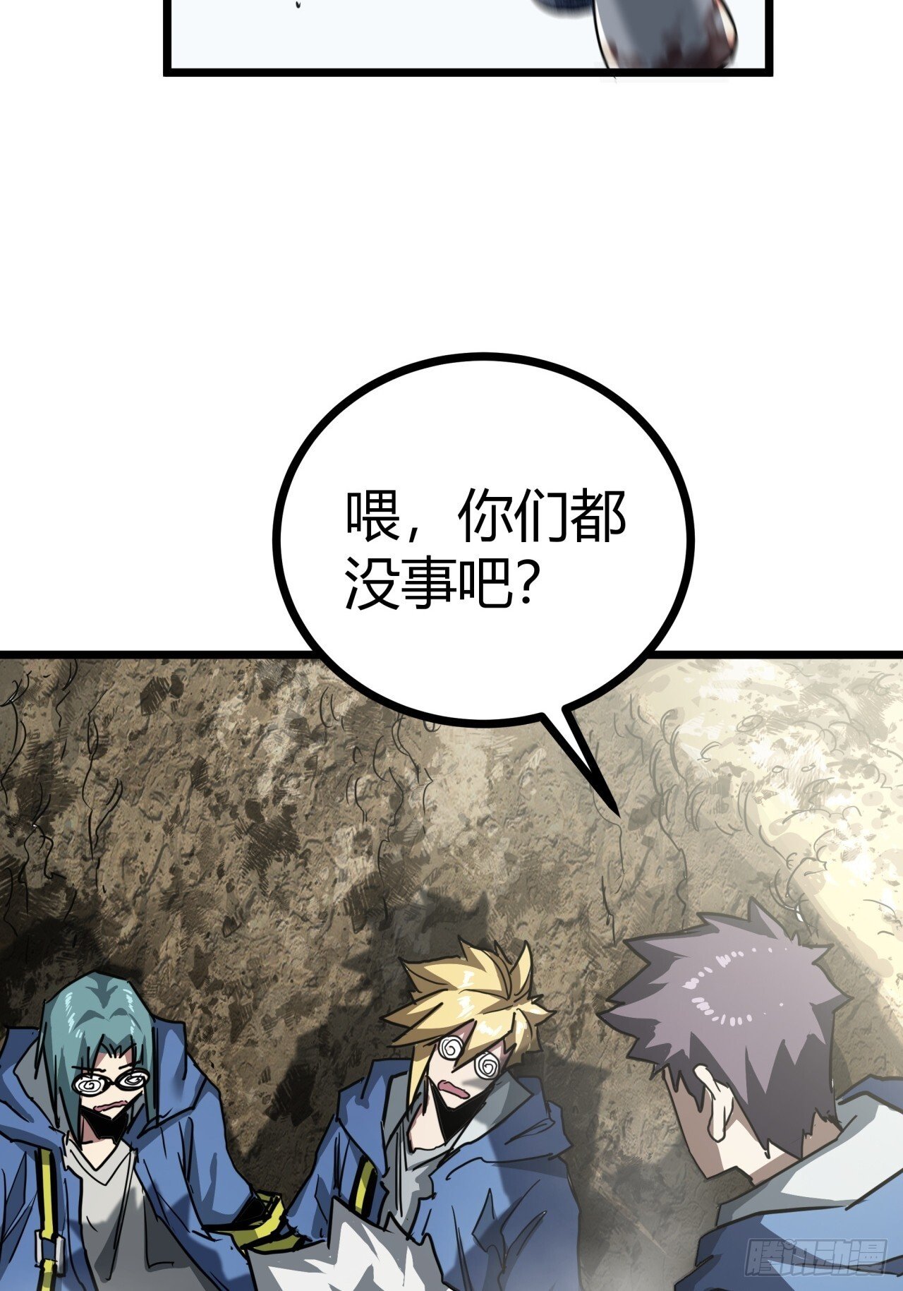 12话  蓝色天使20