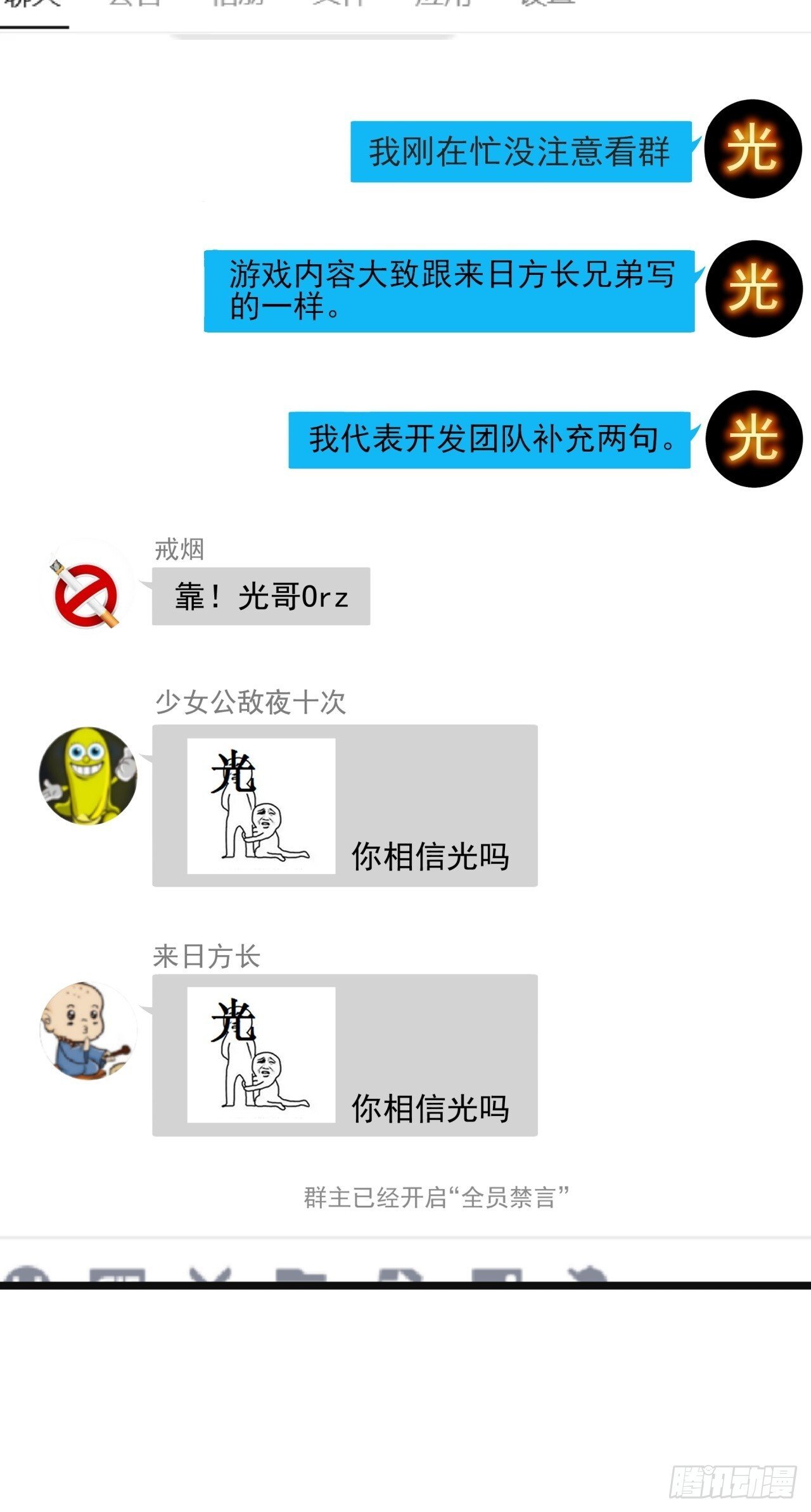 8话  这游戏简直碉堡了！44