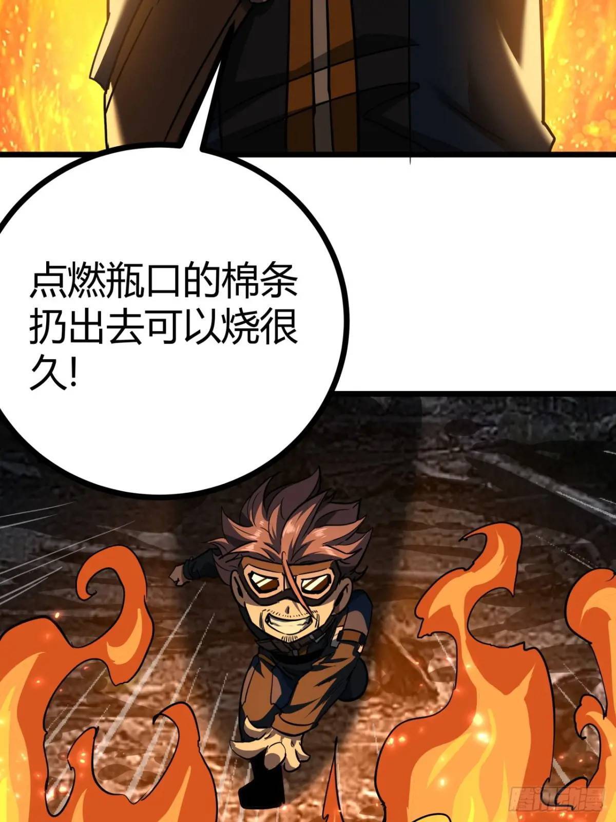 33话 这也太刑了吧30