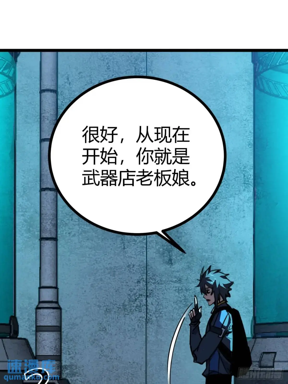 49话  请自重一点29