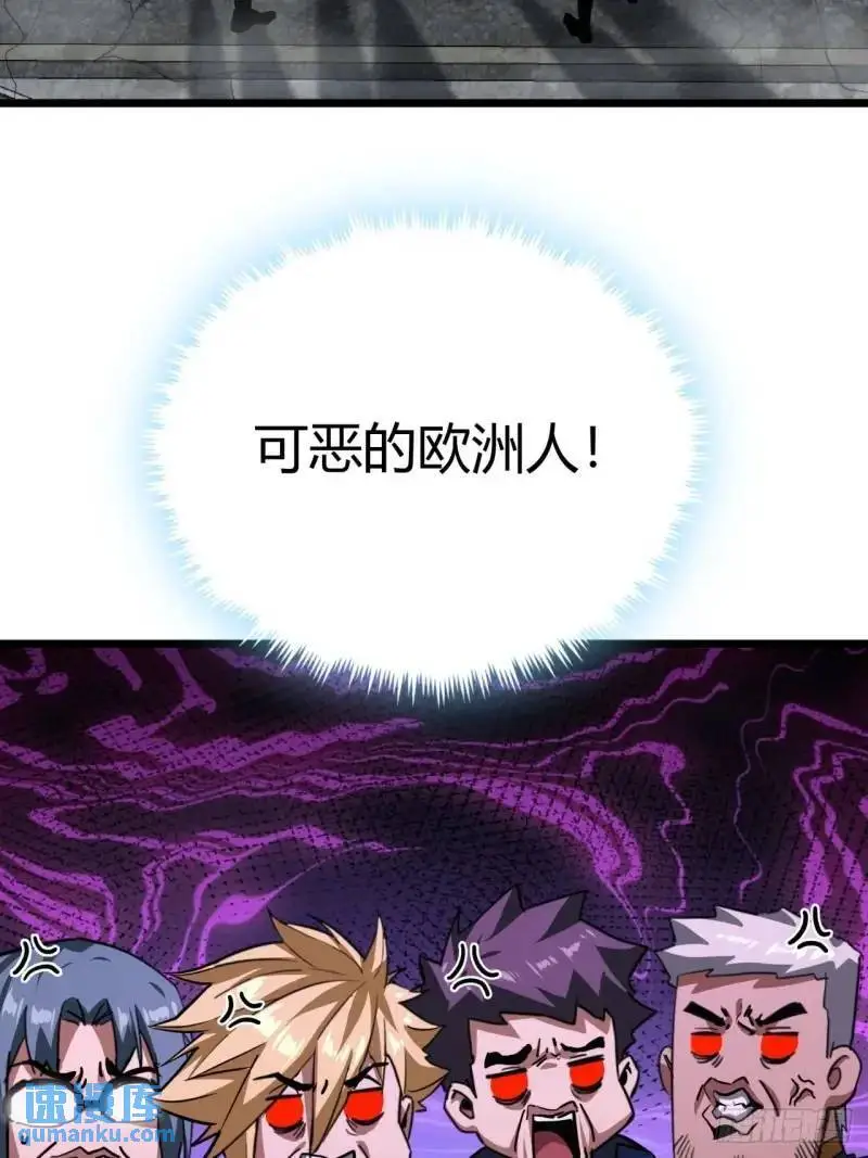 39话  布朗农庄！20
